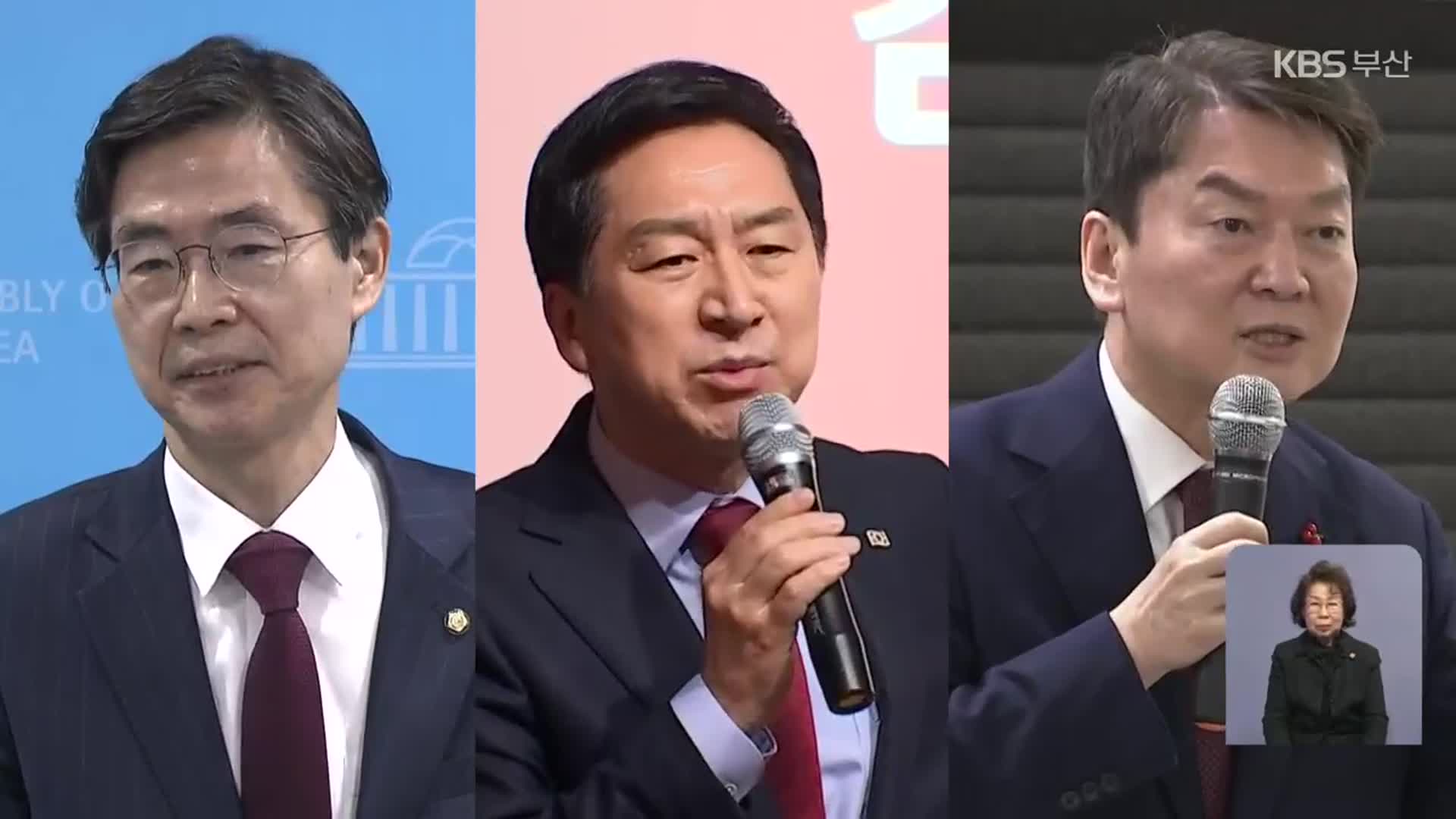 조경태 의원 당권 경쟁 가세…PK 당심 향방은?