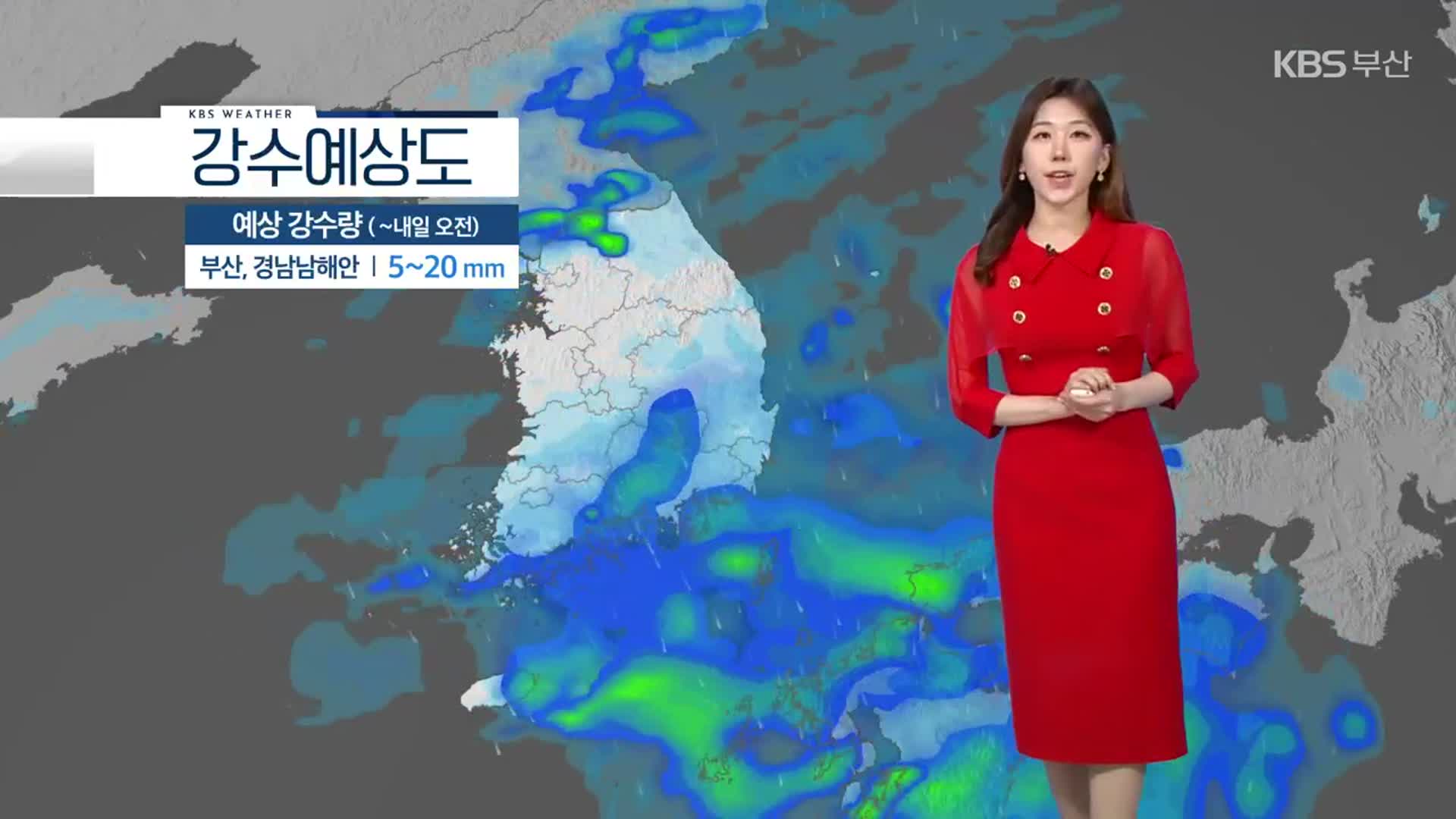 [날씨] 부산 내일 오전까지 5~20mm 비…한낮 23도