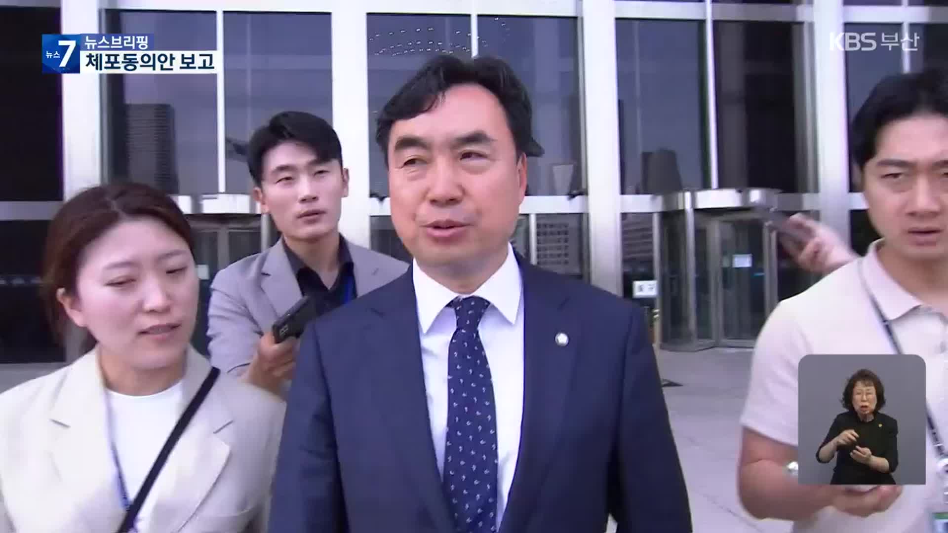 ‘돈봉투 의혹’ 윤관석·이성만 체포동의안 본회의 보고