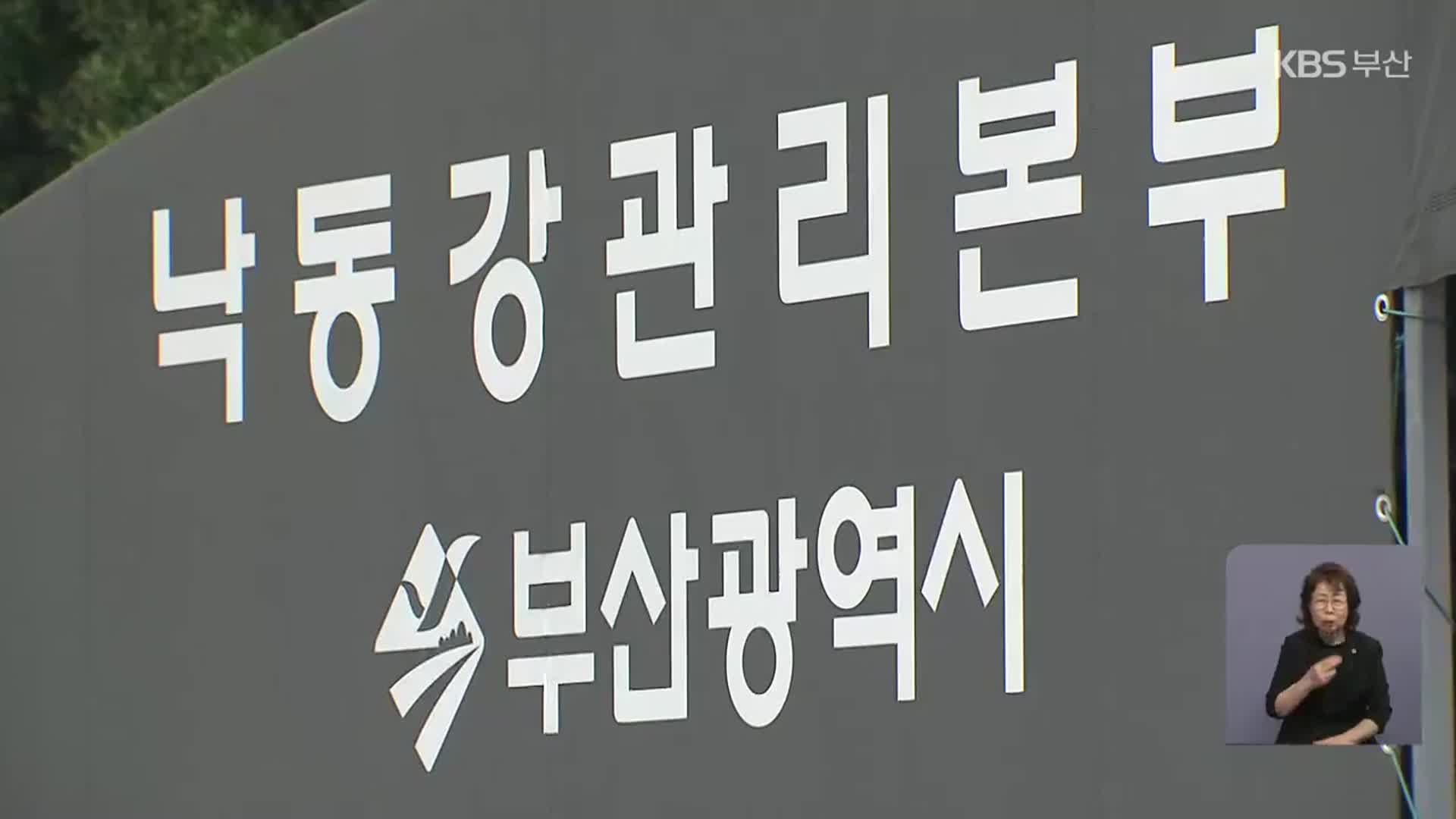 초과 근무에 음수대 분실까지…운영 ‘엉망’