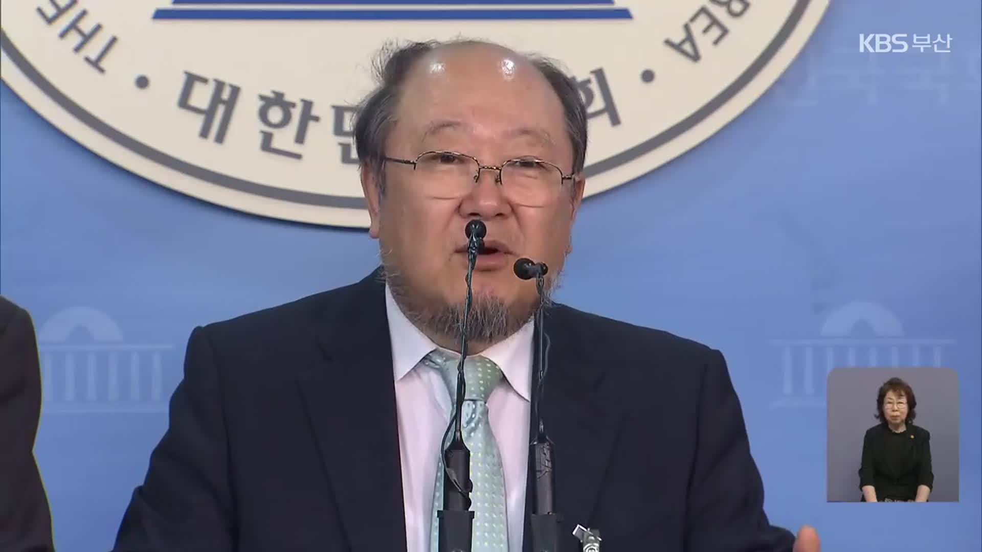 민주당 혁신위원장 과거 발언 논란…당내서도 “철회하라”