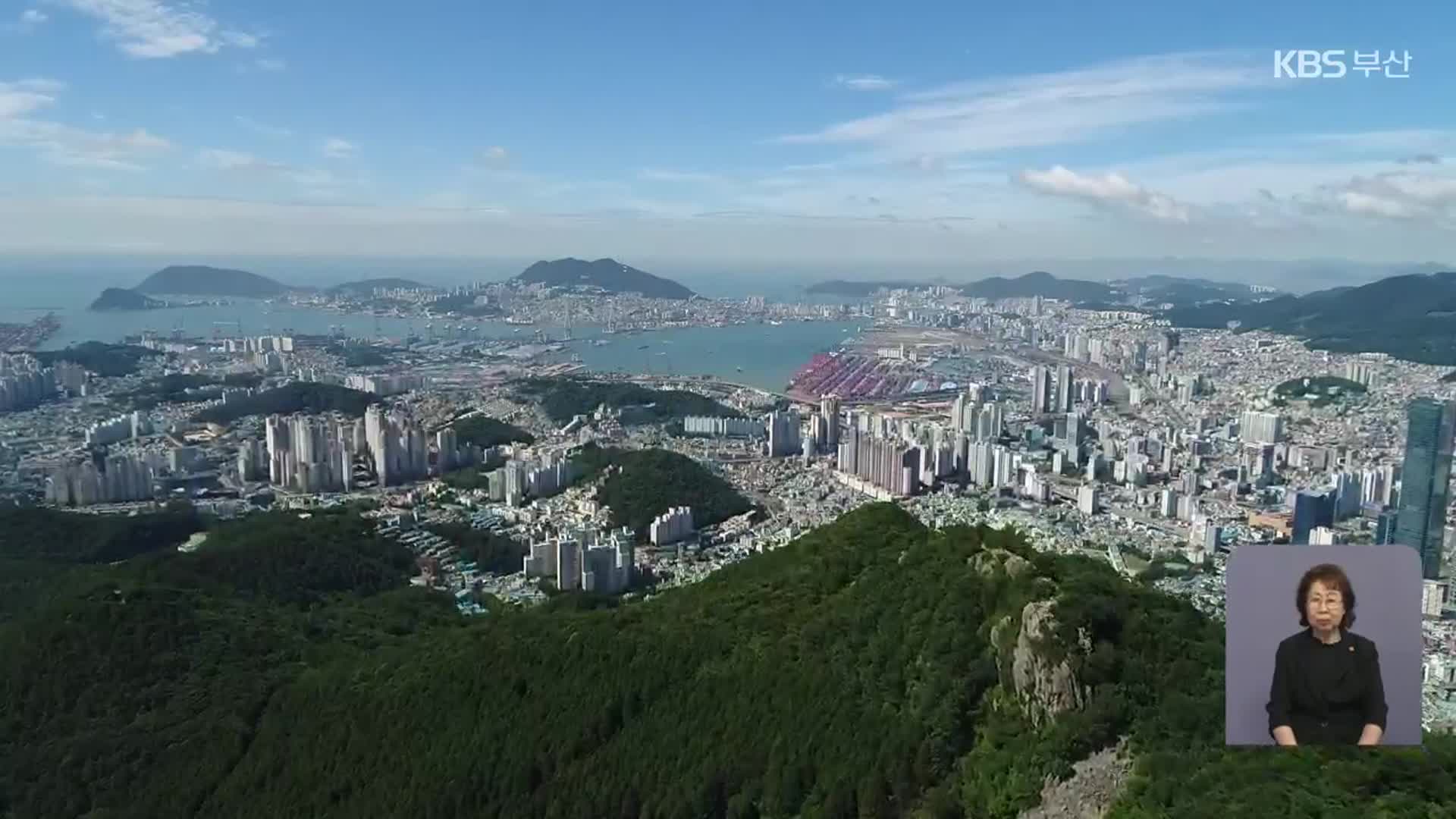 ‘실적 없는’ 부산 전략산업…앞으로의 방향은?