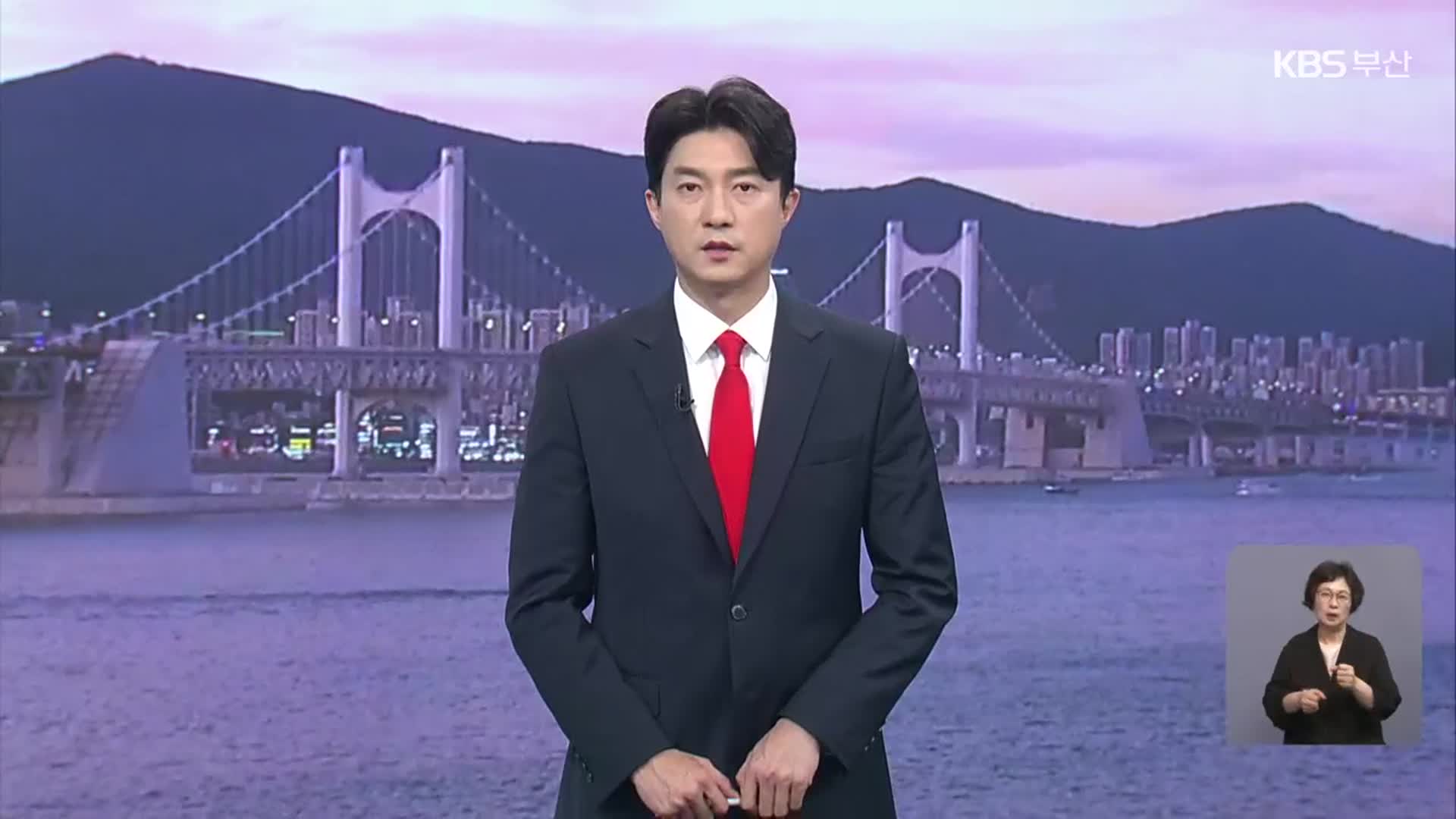 [뉴스7 부산 클로징]