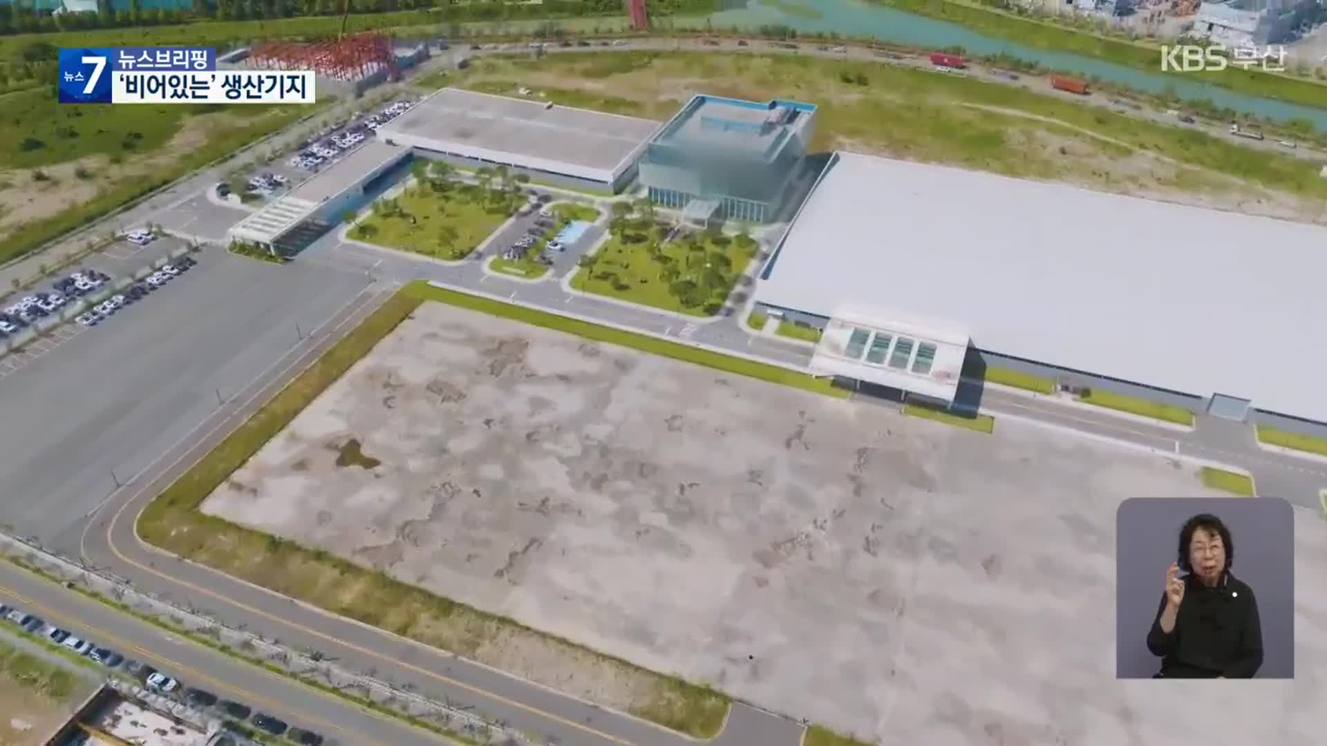 전기차 부품 전진기지 가보니…미래도 ‘불투명’