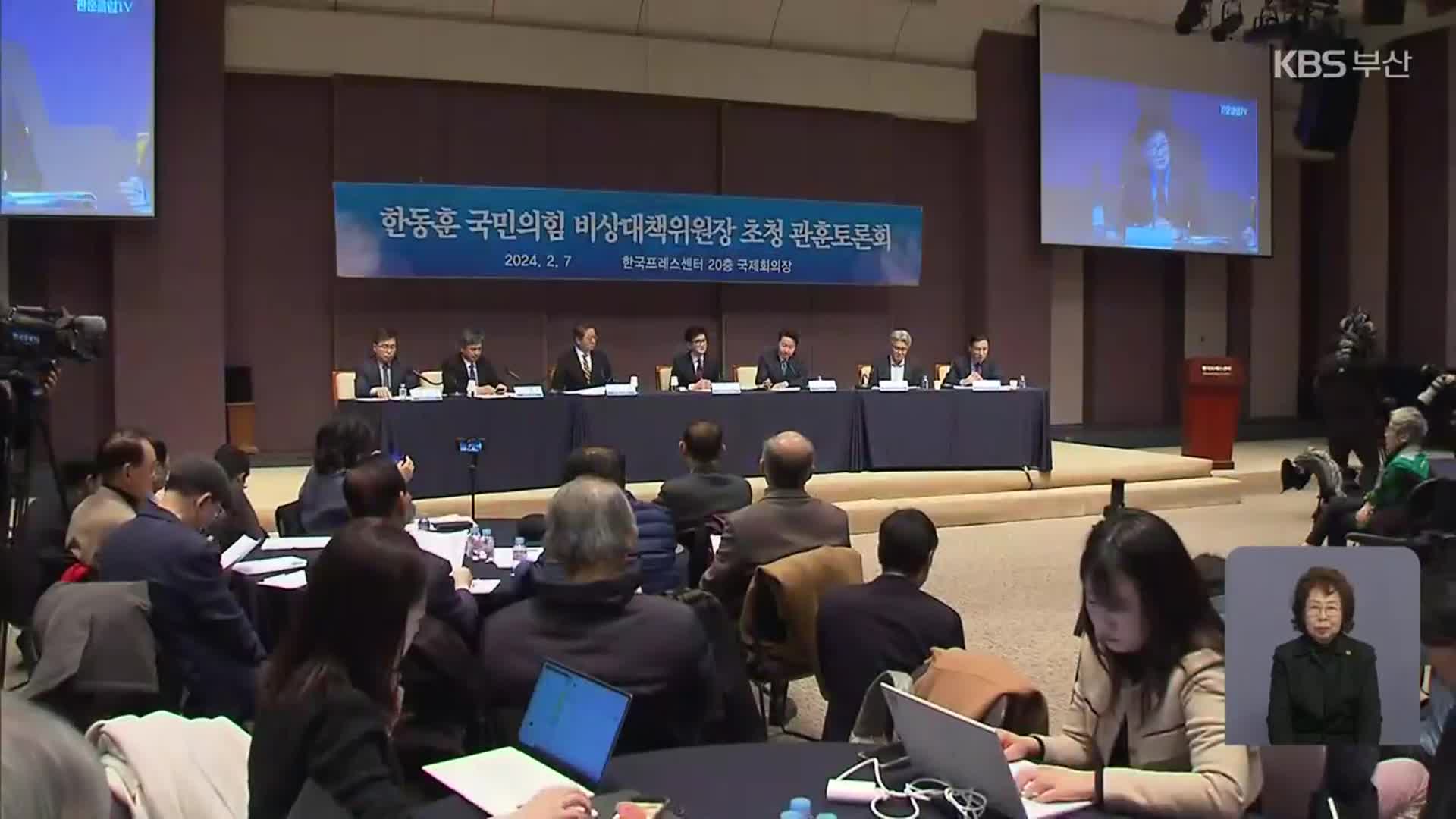 한동훈 “민주당 정부 영부인 의혹이 훨씬 많아”…이재명 “여당 반칙·탈법에 대응”