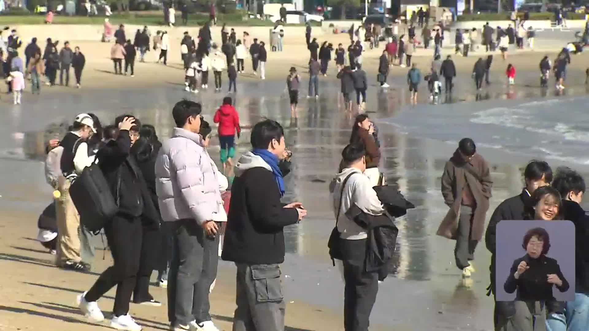 아쉬운 안녕…연휴 마지막 날 나들이객 북적