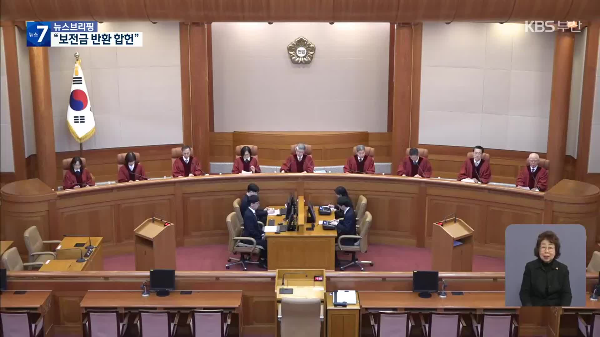 당선무효 확정에도 ‘선거지원금 먹튀’…헌재 “반환하라”