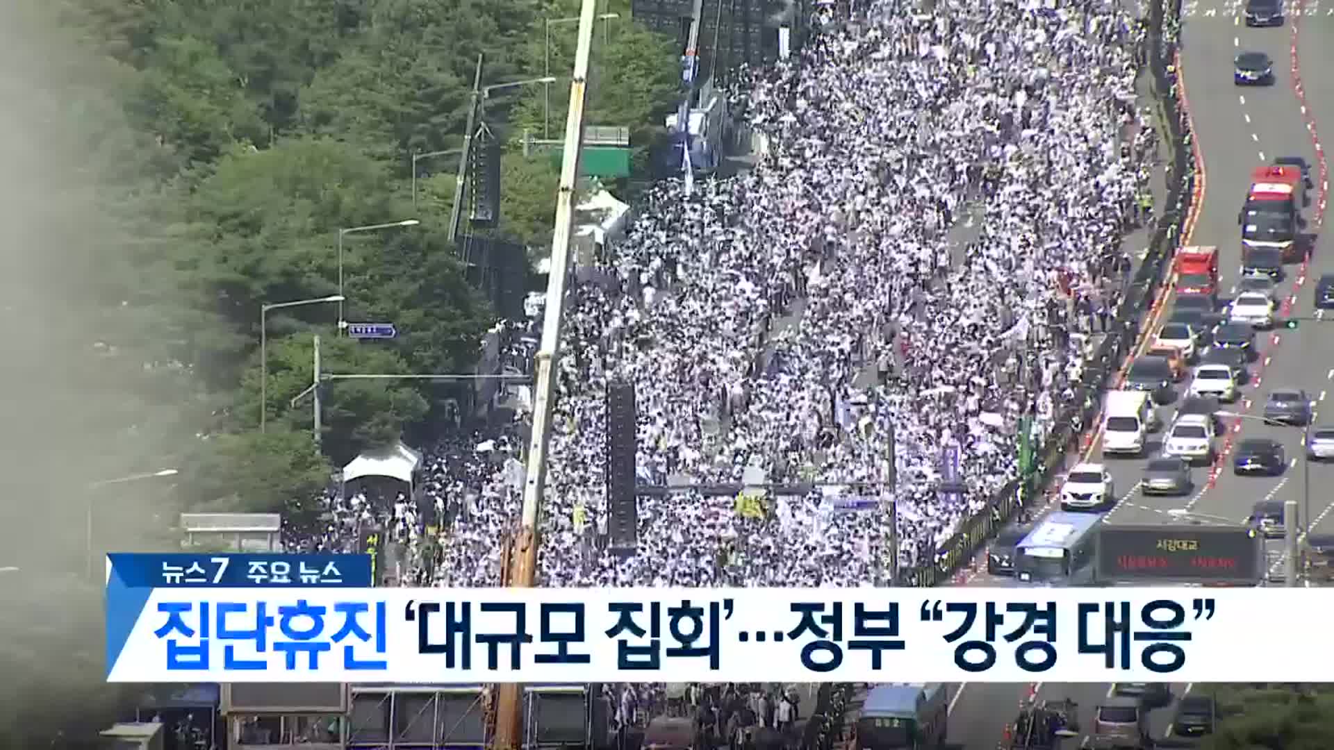 [뉴스7 부산 헤드라인]