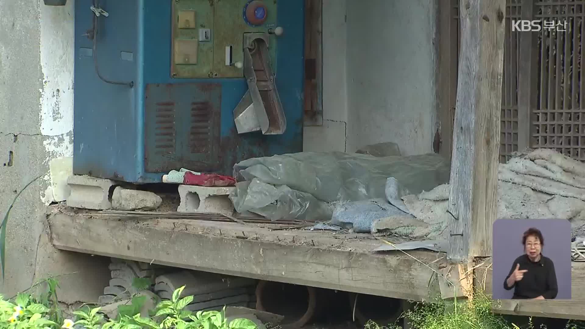 지방소멸 대응 급한데…통계는 ‘제각각’