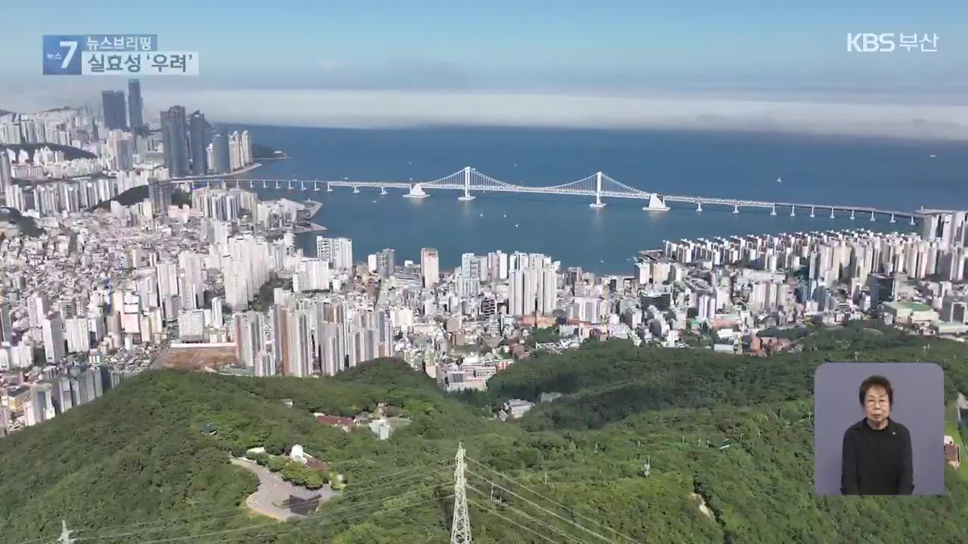 항만 하역 장비 국산화 20년 만에 ‘부활’
