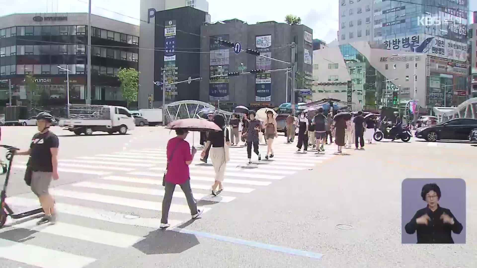 부산 열흘째 폭염 특보…습한 폭염에 “숨이 턱턱”