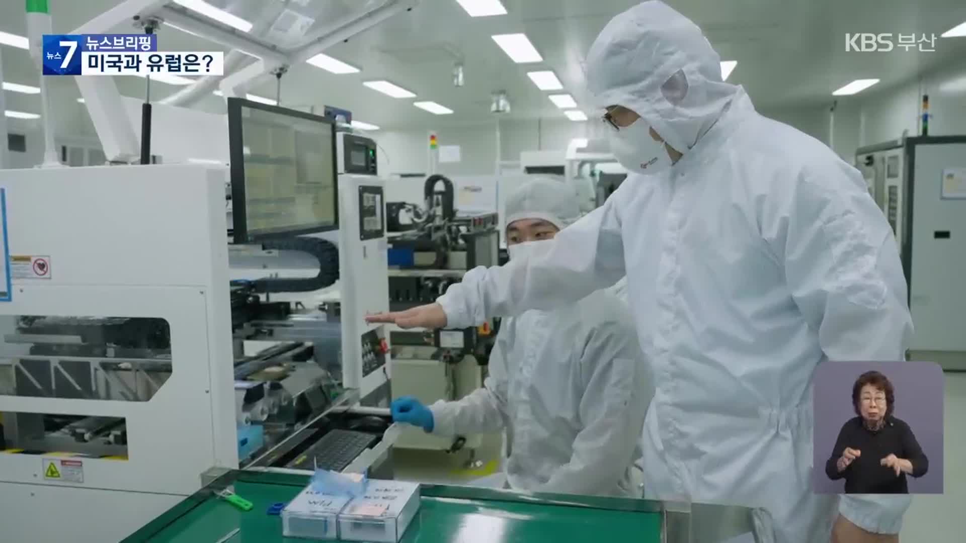 지방대 혁명, 일자리와 청년을 부르다