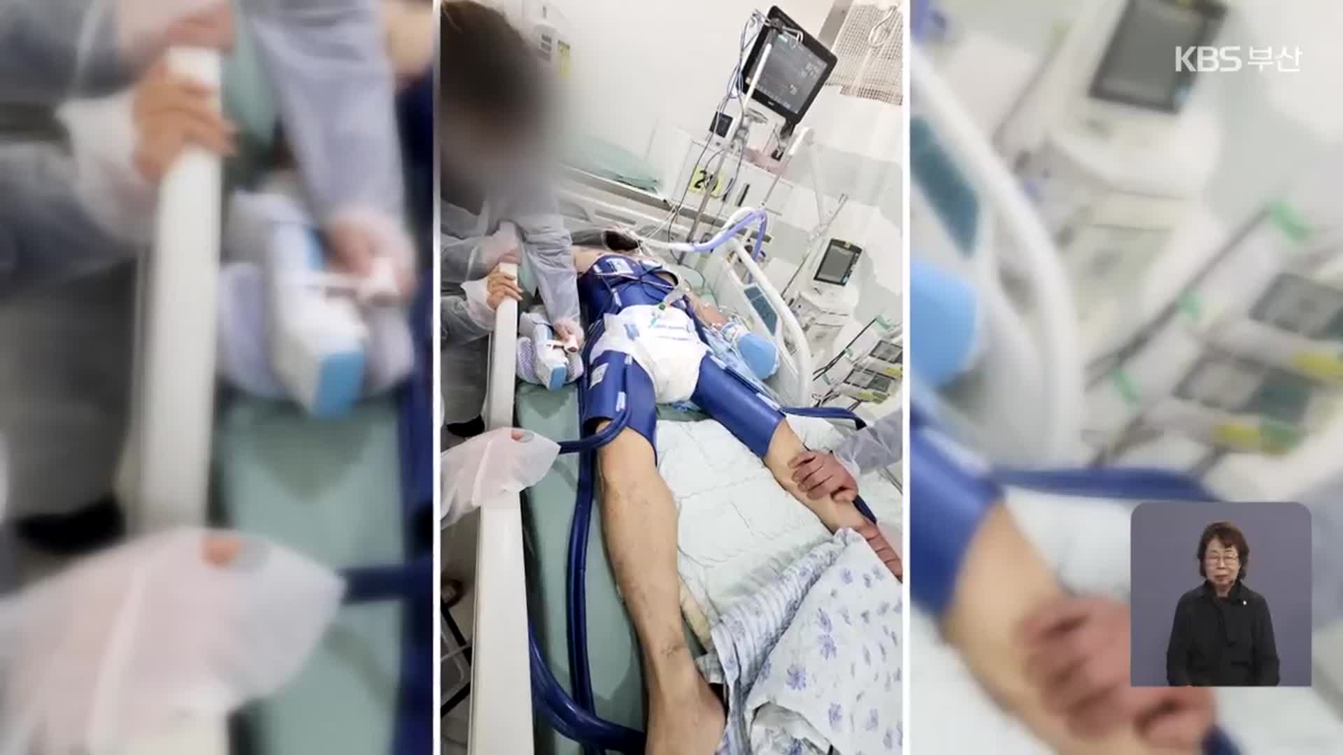 이산화탄소 누출로 노동자 ‘심정지’…경찰·노동청 조사 착수