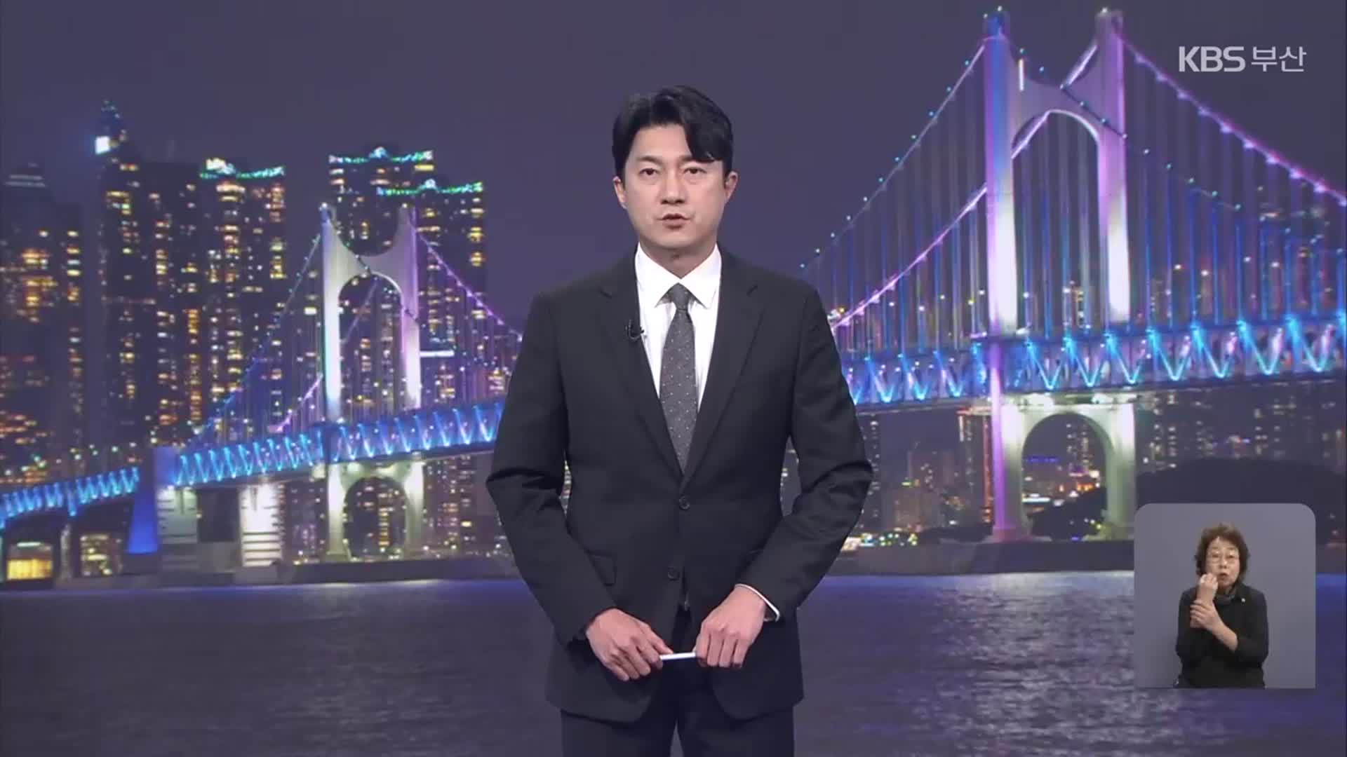 [사과 멘트]