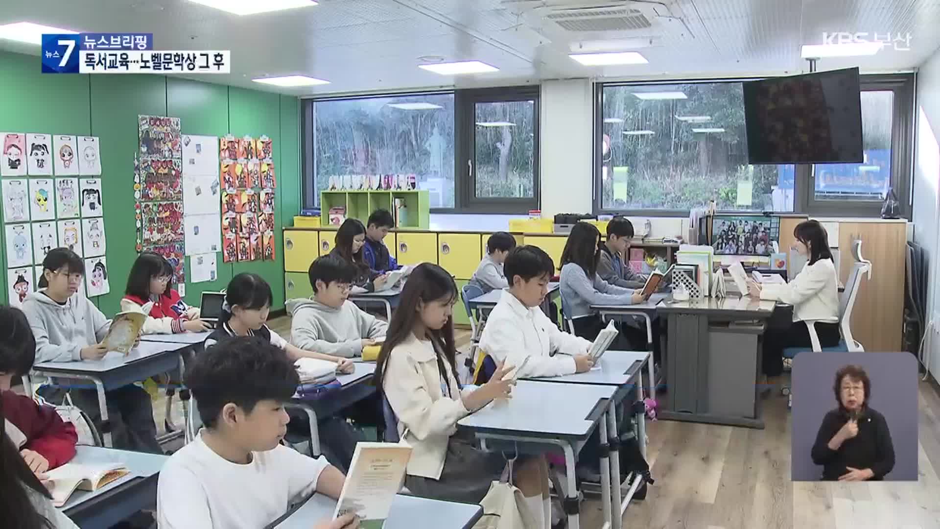 하루 20분 책 읽기 효과는?…습관화가 관건