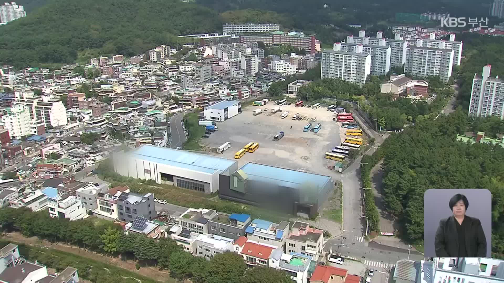 지구단위계획 풀어 아파트…‘밀실 심의’ 논란