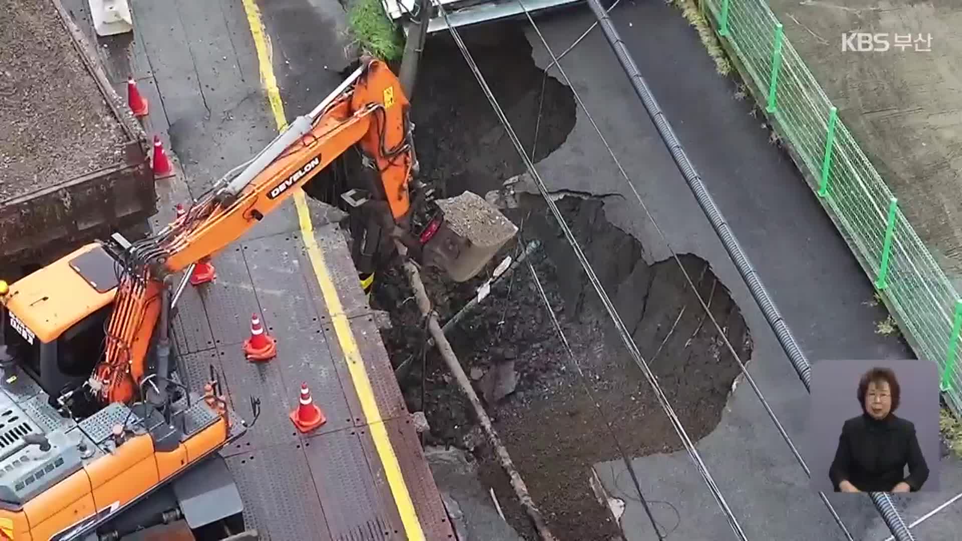 폭우에 물막이벽 유실…보강 공사 필요