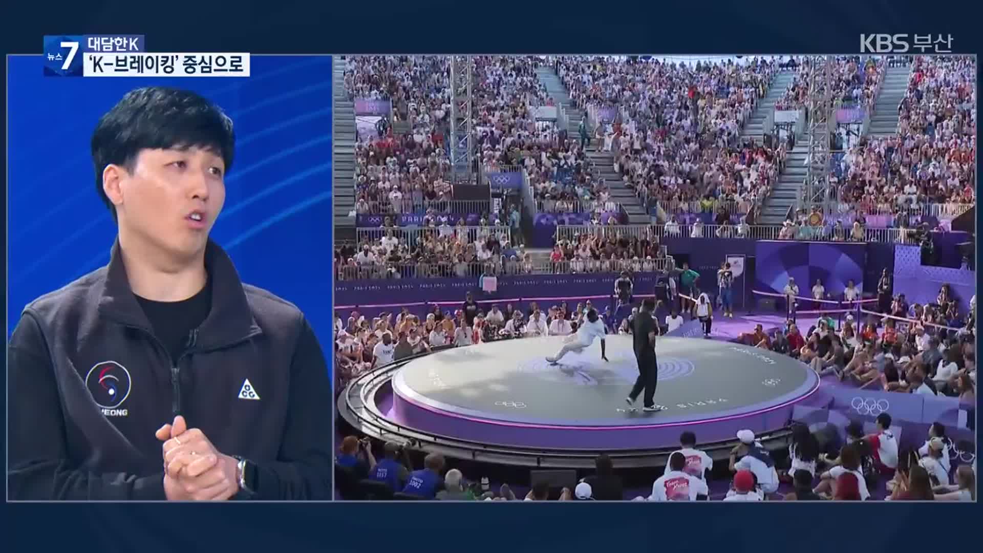 [대담한K] 브레이킹 실업팀 창단 첫 해, 목표는 ‘전국체전 우승’