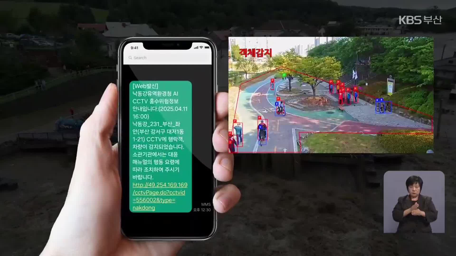 올여름도 극한 호우 우려…“AI로 대비”