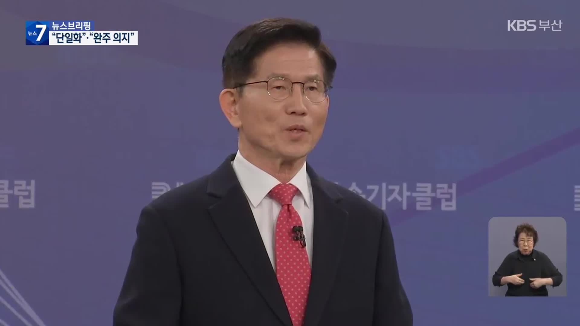 김문수 “단일화 기대”…이준석 완주 의지