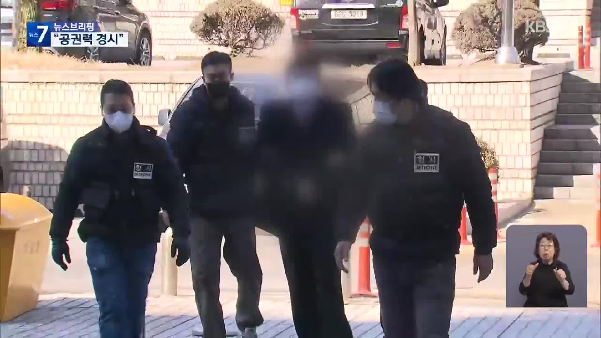 대사관 난입 ‘캡틴 아메리카’ 징역 1년 6개월