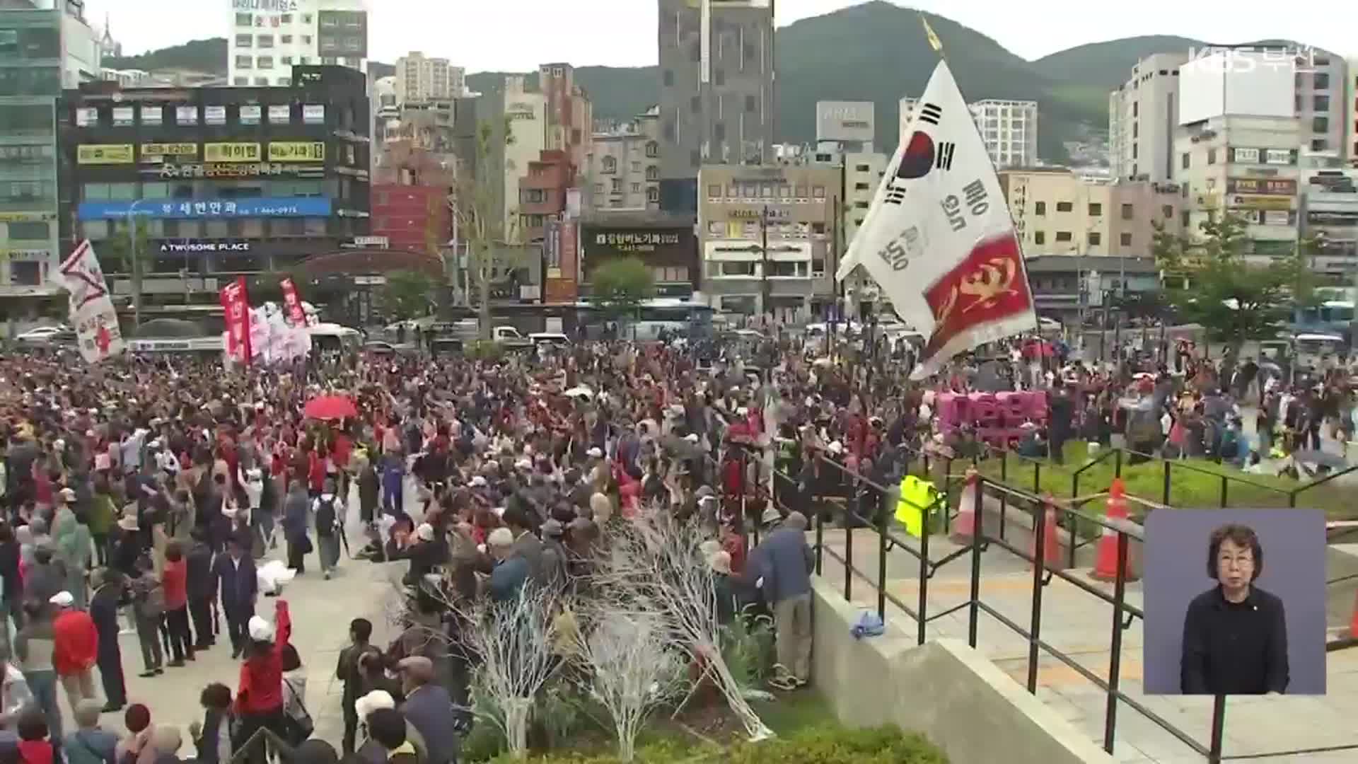 선거 운동 마무리…양당 지지층 결집 사활