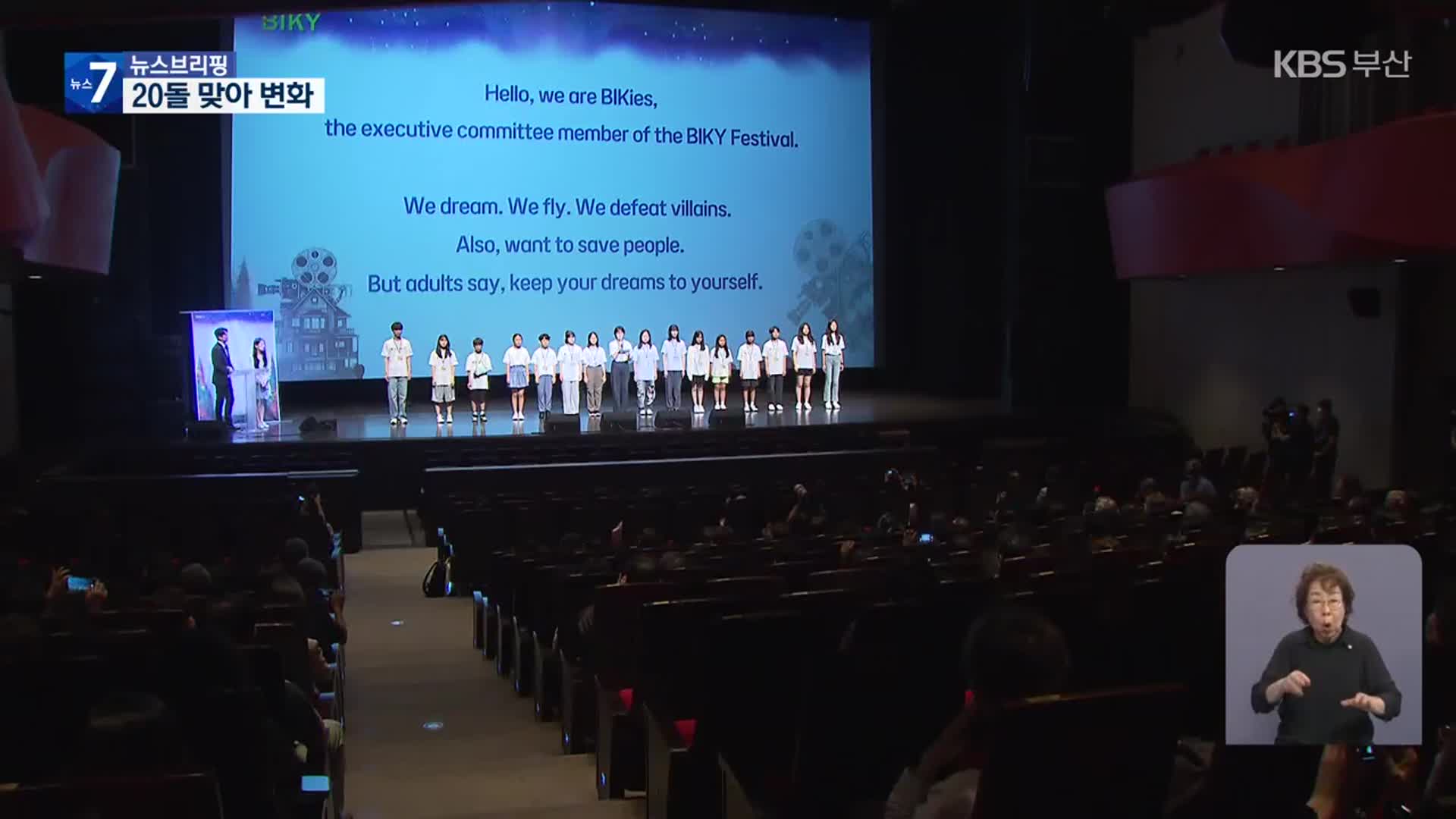 20살 비키(BIKY)…“더 많은 관객 만남”