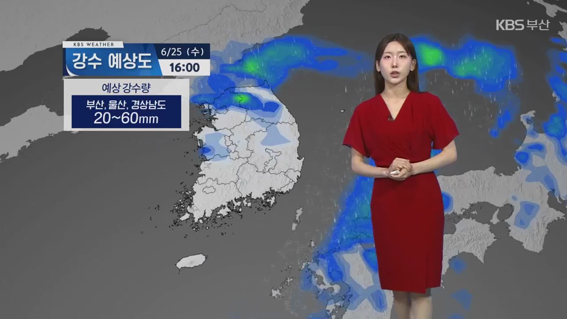 [날씨] 부산 내일 아침까지 20~60mm 비…강한 바람 주의!