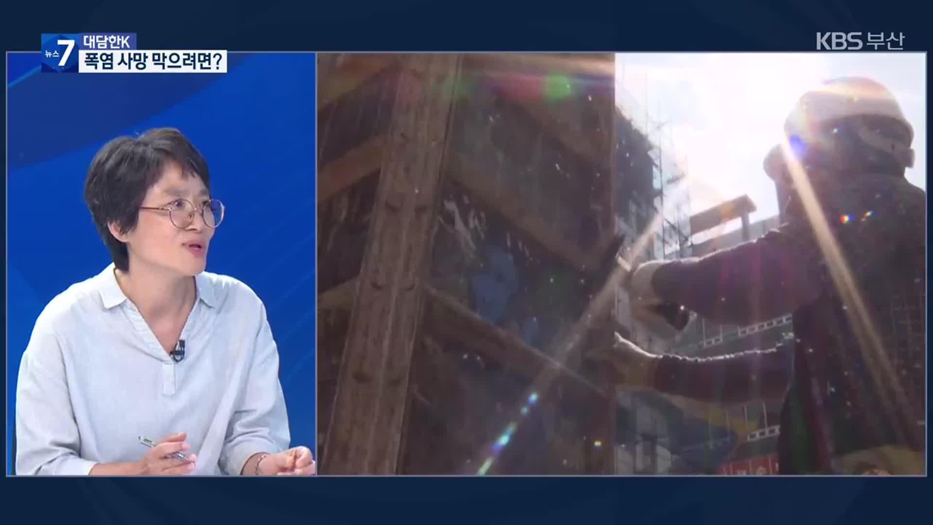 [대담한K] 폭염 속 노동자 사망 잇따라…“휴식 의무화”