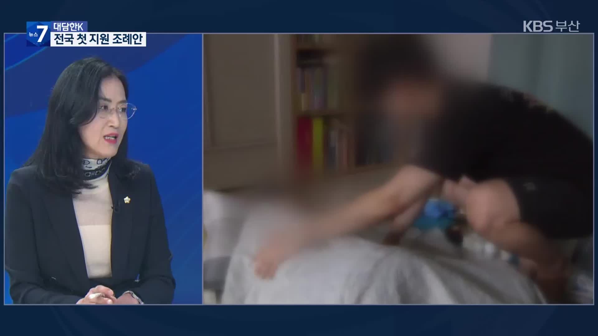 [대담한K] ‘가족돌봄청년’, 학업·취업·건강 ‘뒷전’