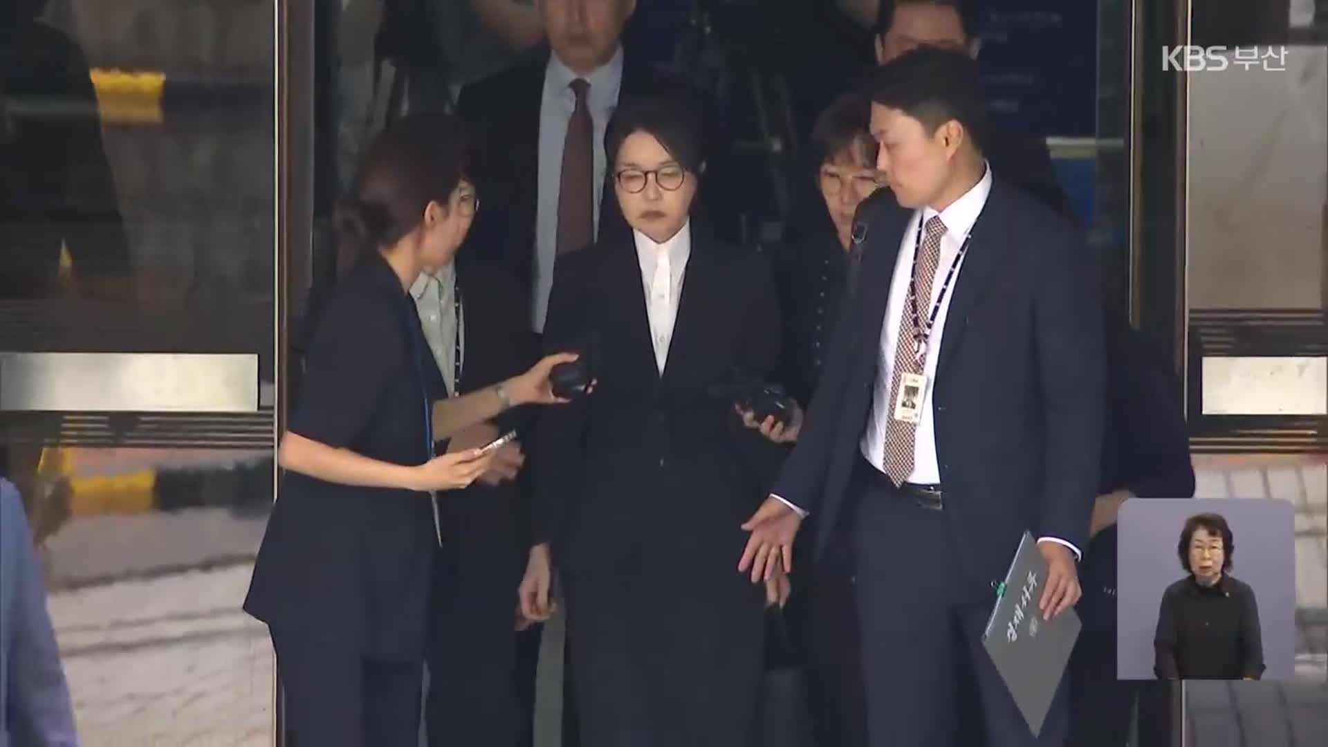 김건희 구속 여부 이르면 오늘 밤 결정