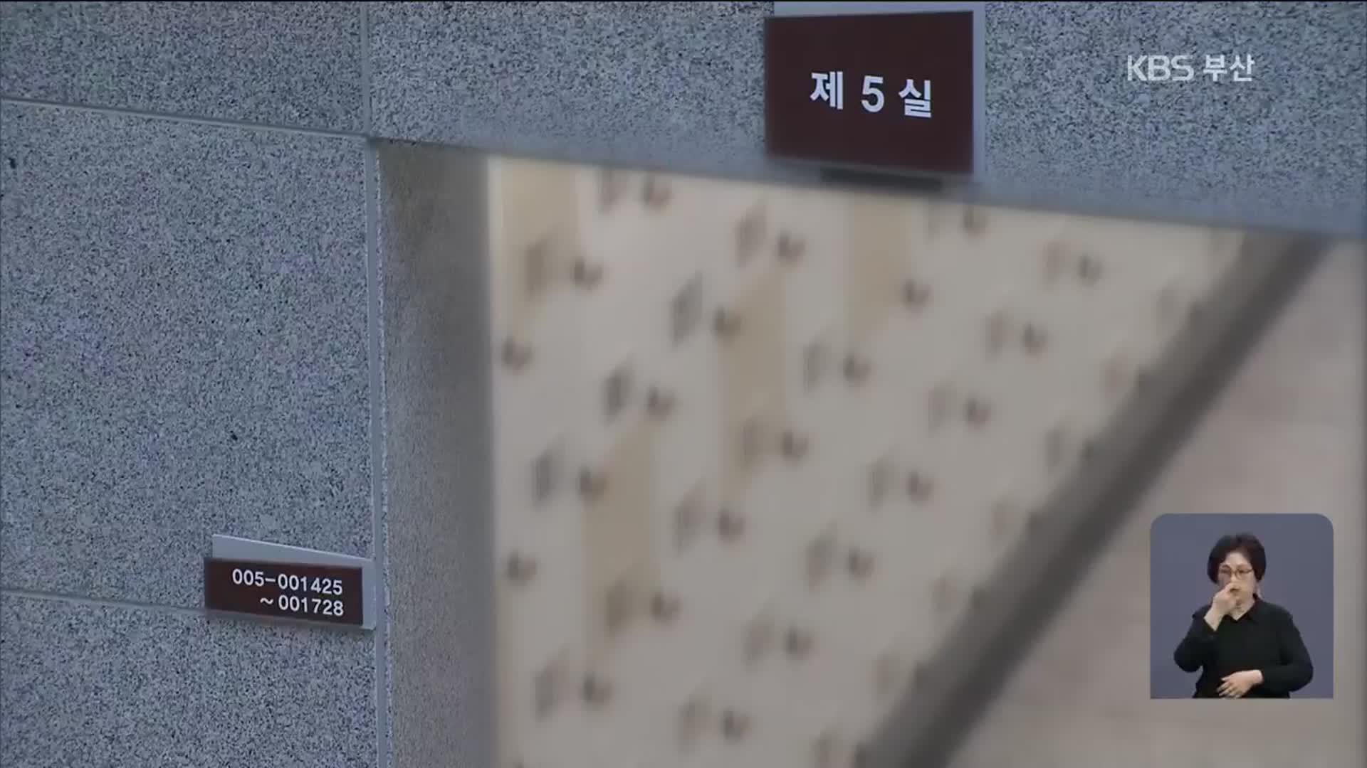 추석 연휴 ‘사설 봉안·묘지시설’도 모두 폐쇄