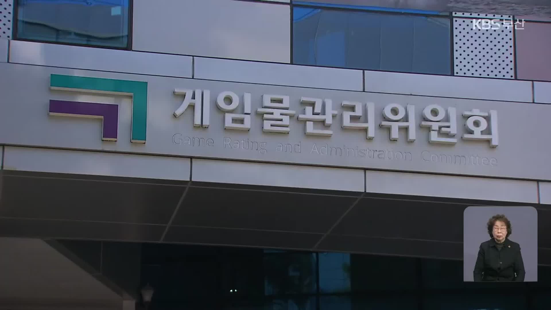 [단독] 30억 사업 1년째 먹통…예산 집행 ‘엉터리’