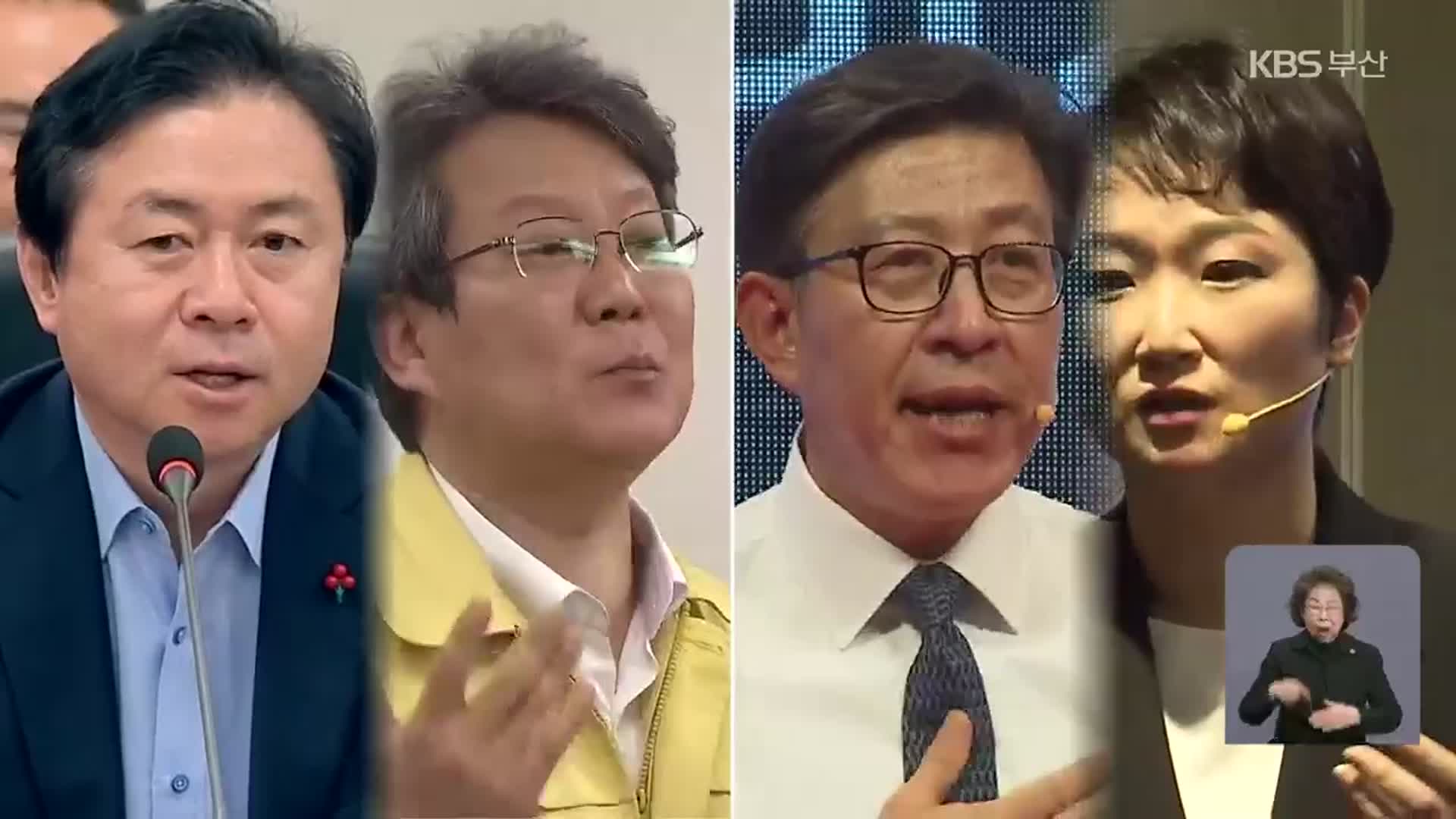 [부산시장 보궐선거 여론조사]② 여야 후보 양자 대결 결과는?