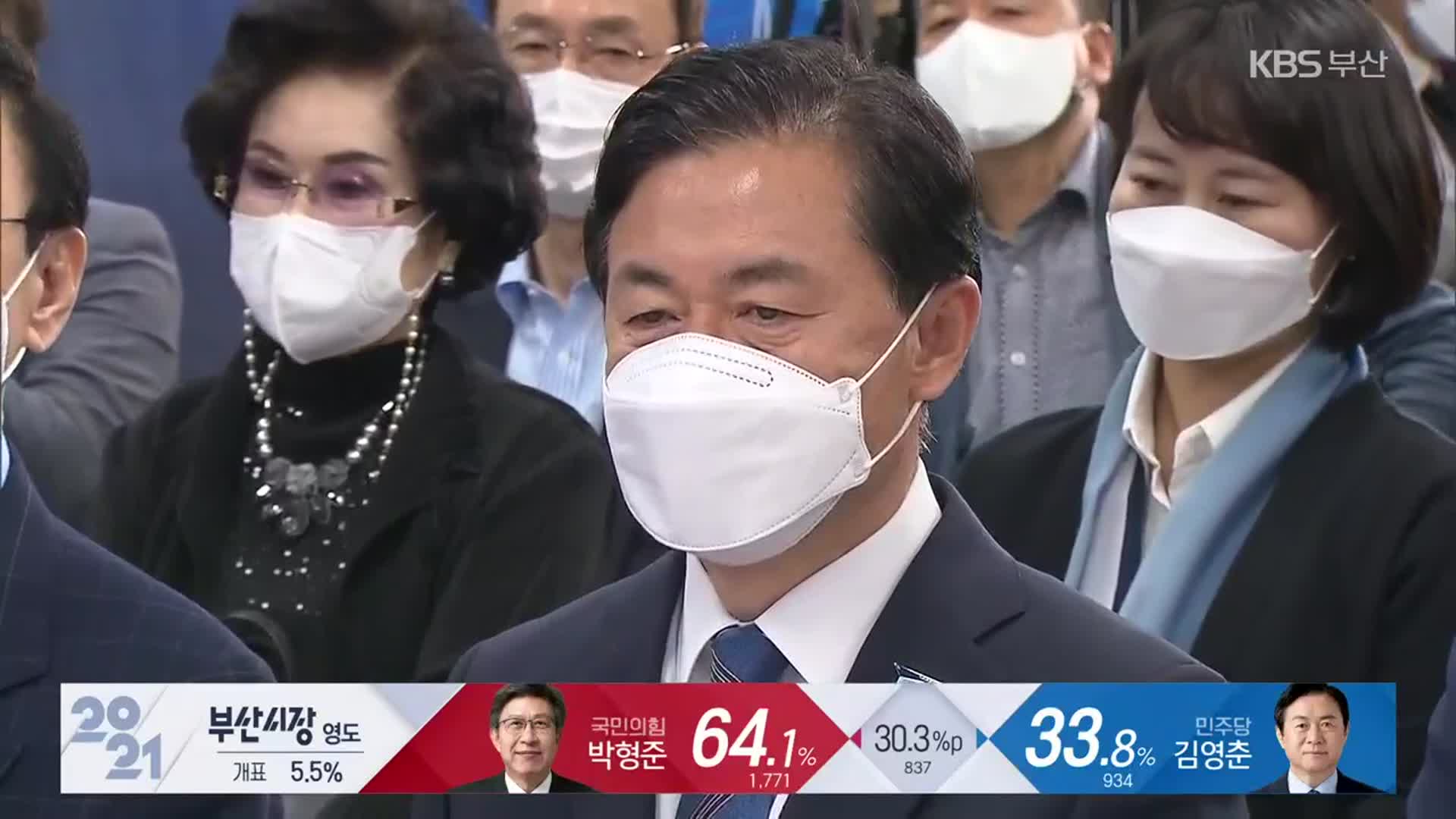 이 시각 더불어민주당 김영춘 후보 선거 사무소