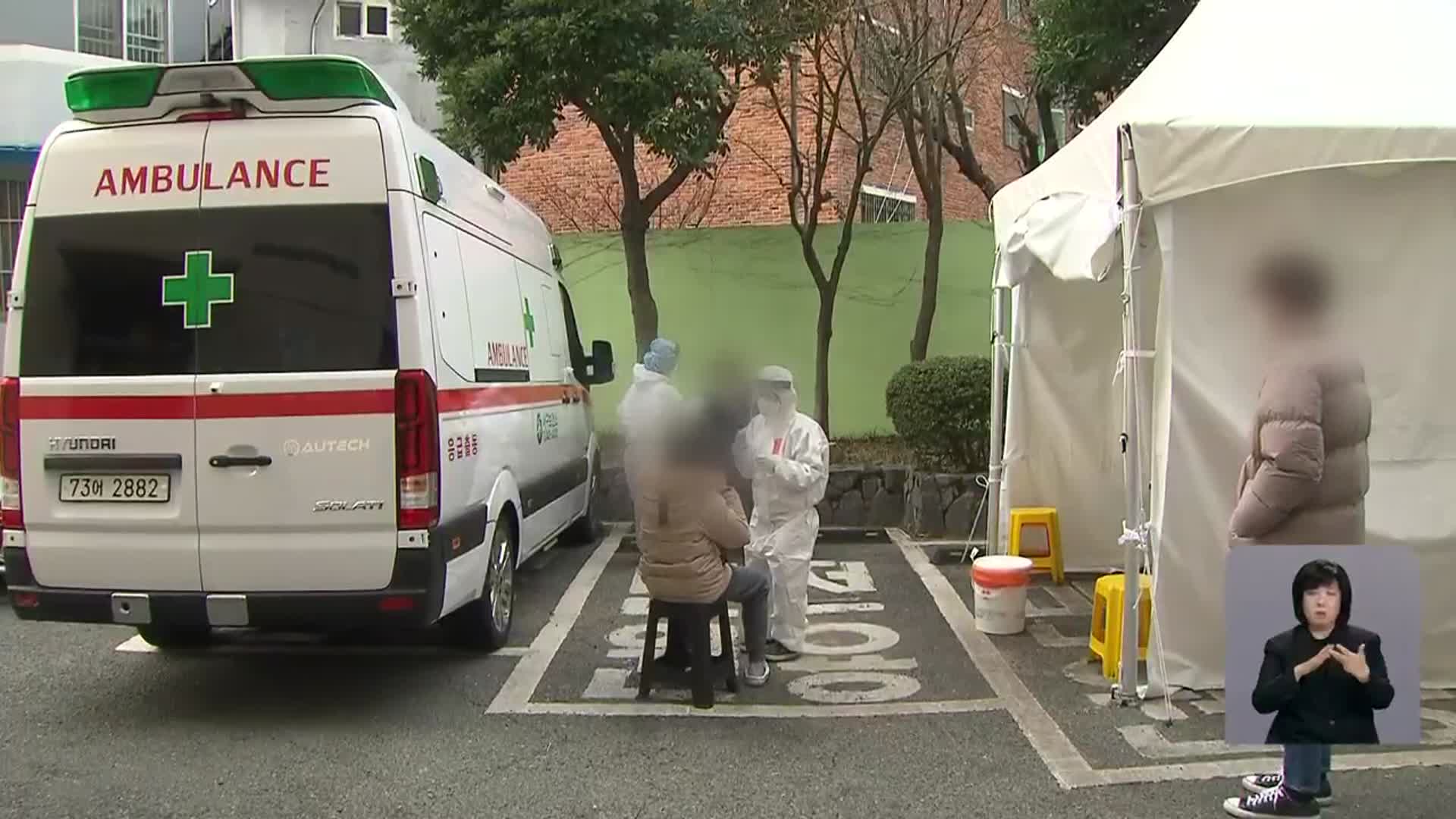 수영구 댄스 동호회 집단감염…부산 24명 신규 확진