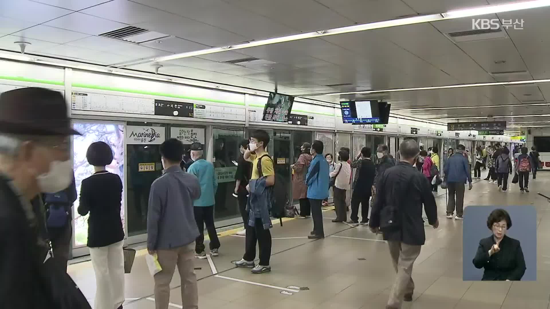 60대 이상이 20~30대 추월…부산 첫 ‘인구 역전’