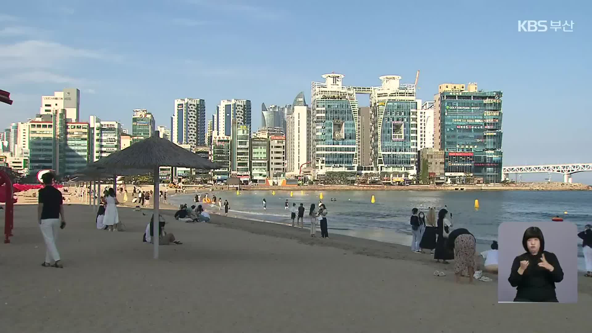 올 여름 부산 해수욕장 피서객 3분의 1 감소