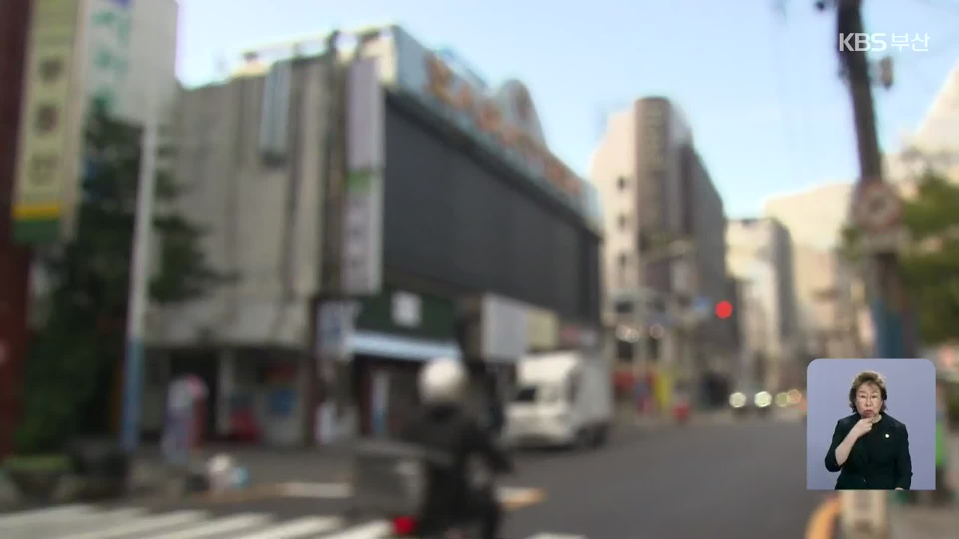 부산 확진자 다시 40명대…감성주점·목욕탕 등 감염 확산