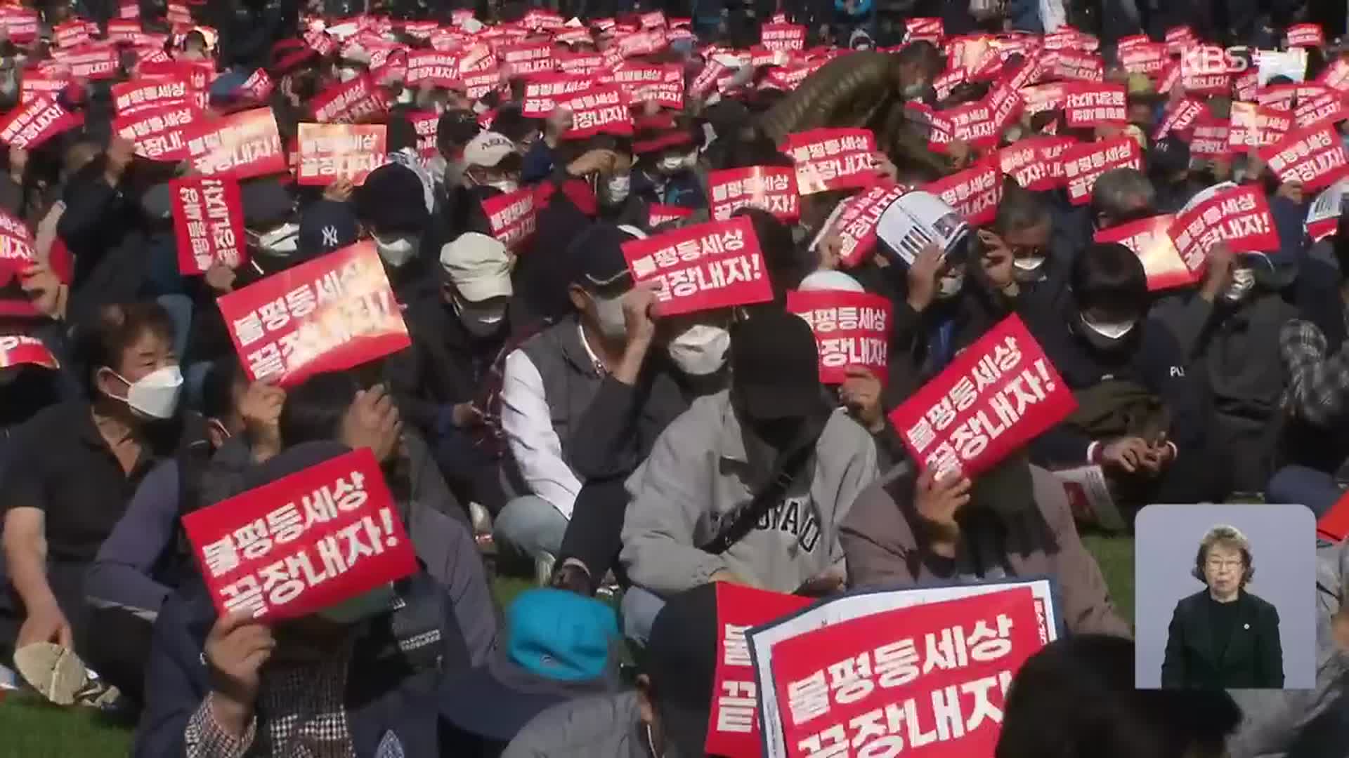 돌봄·급식 학교공무직 경고파업 “차별 없애라”