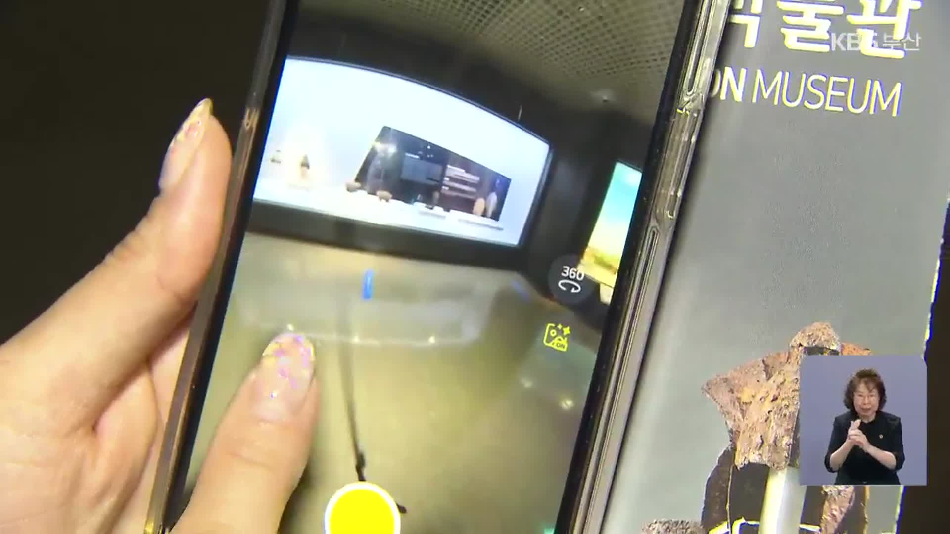 방학중에도 수업 교재 메타버스 콘텐츠 제작