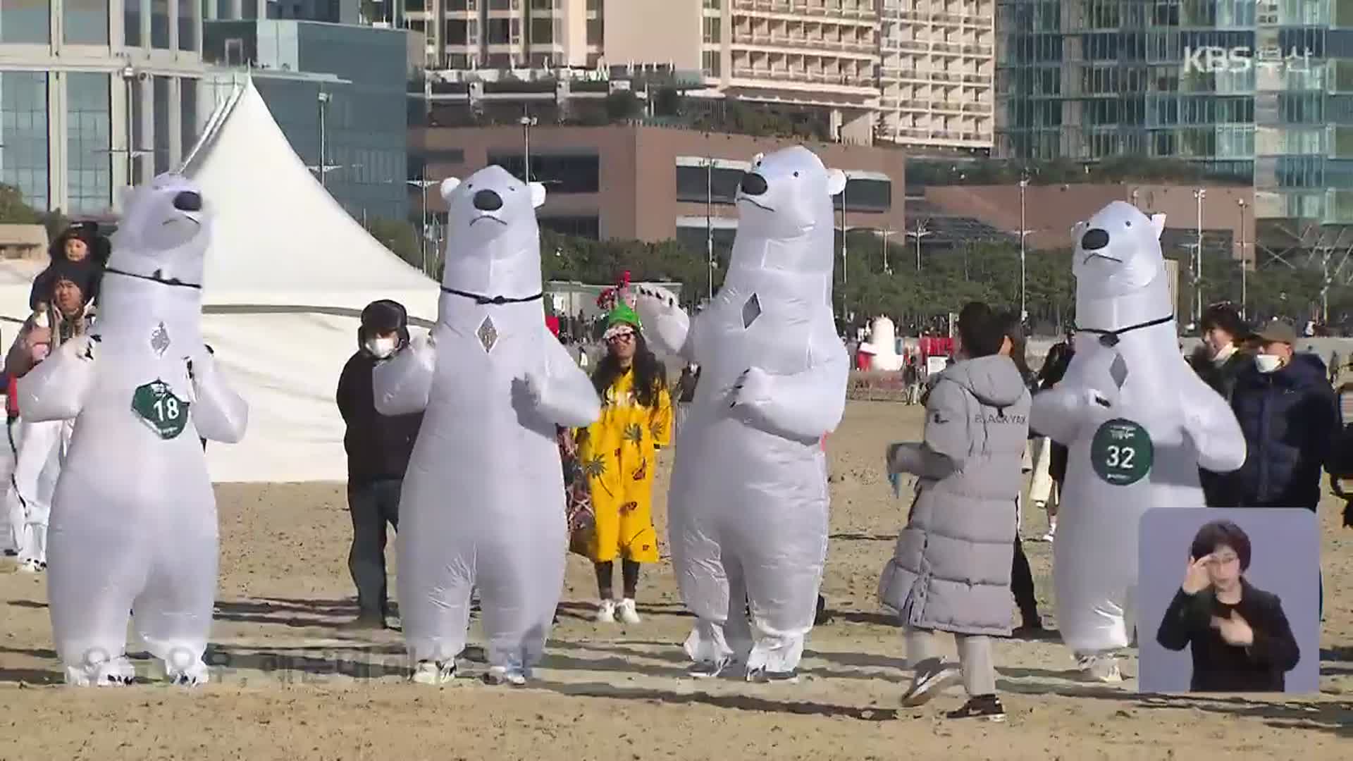 입수는 취소됐지만…즐거움에 ‘풍덩’