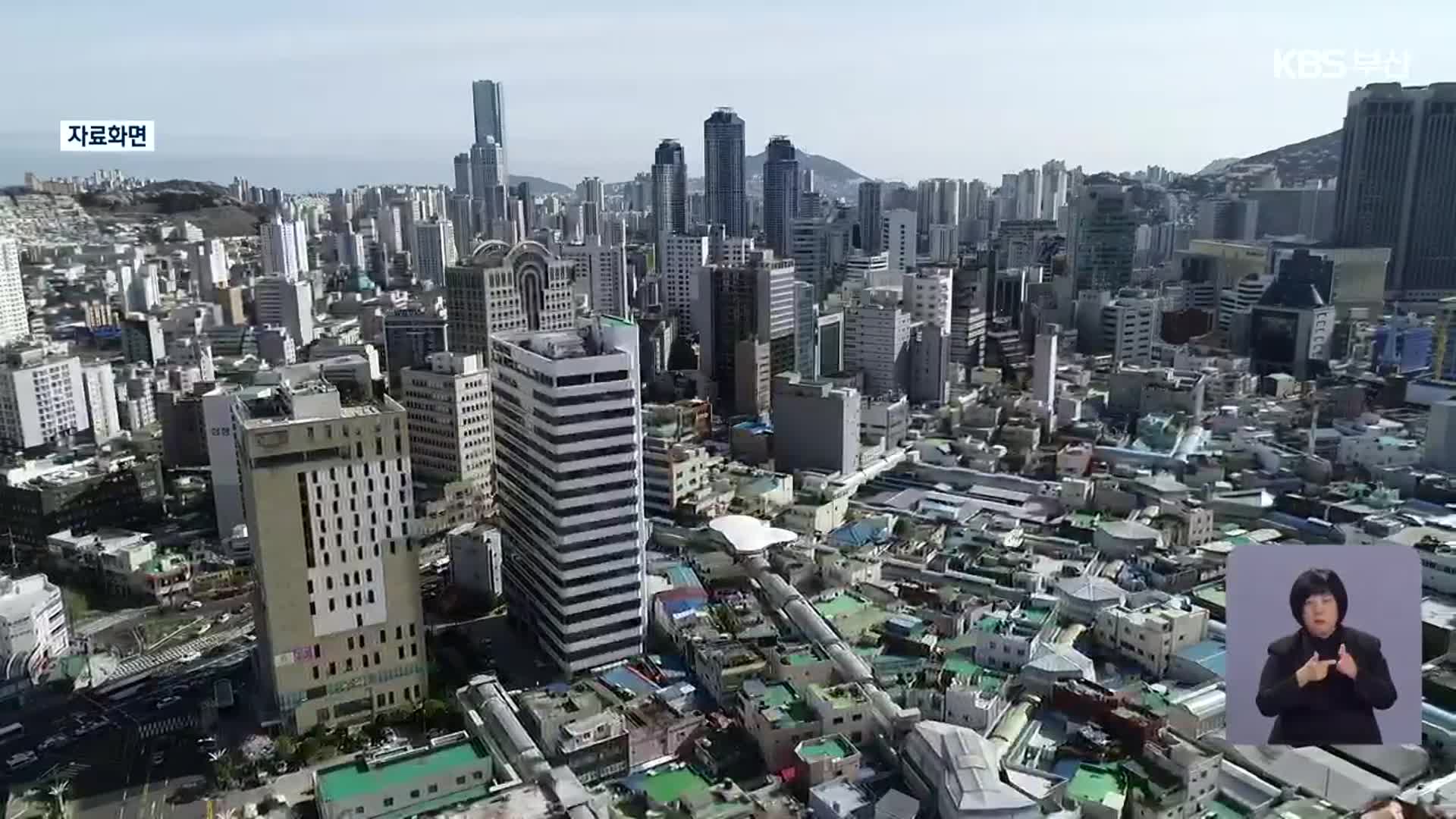 코로나19 고용 여파, 부산이 전국 최고