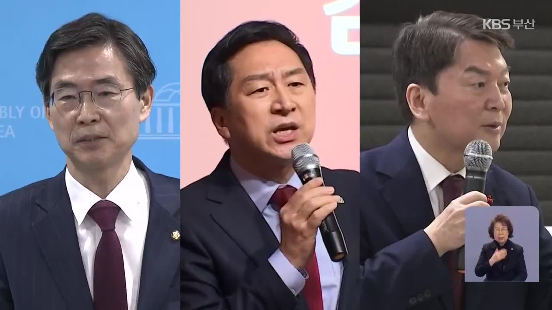 조경태 의원 당권 경쟁 가세…PK 당심 향방은?