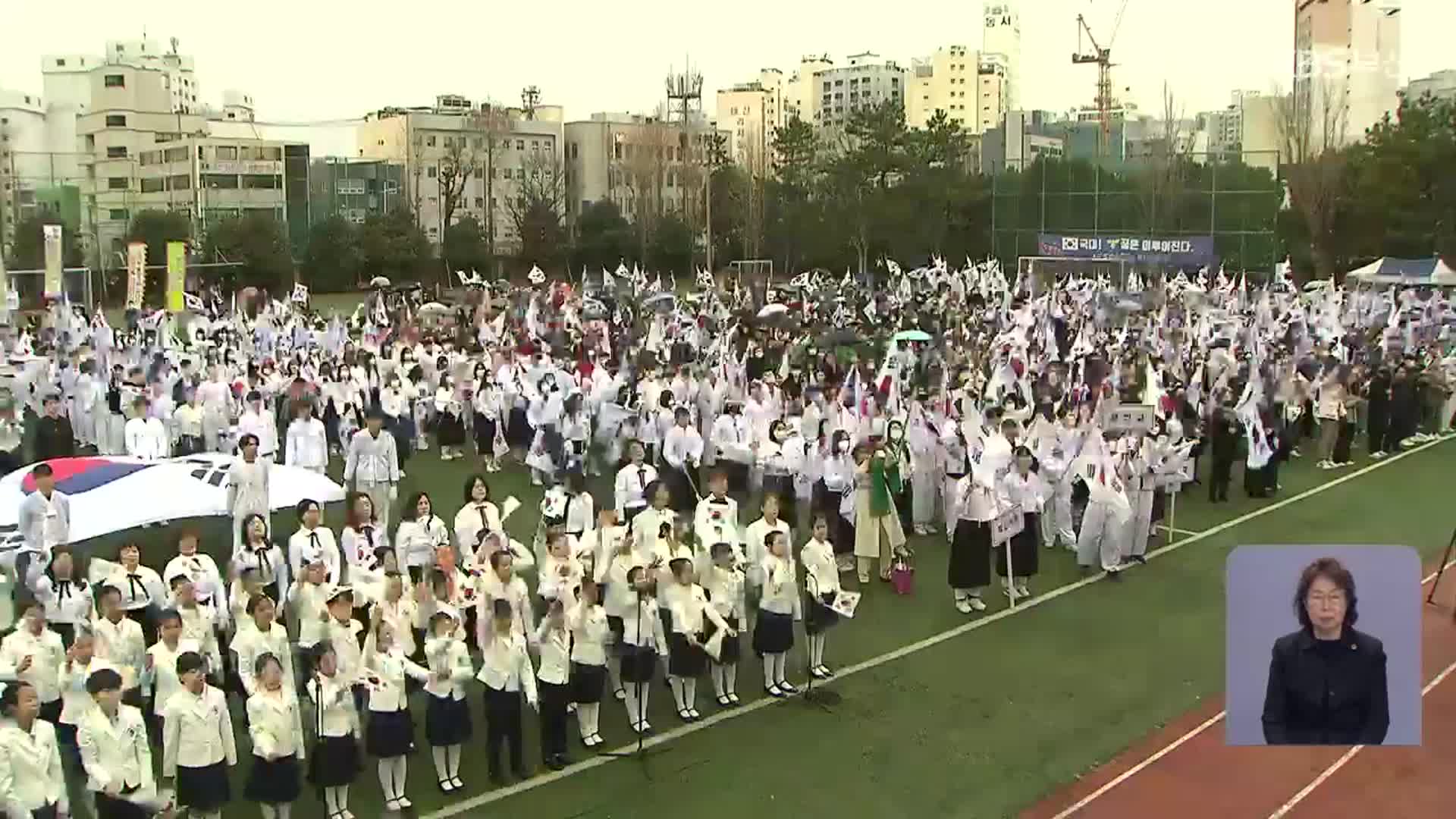 부산에서도 4년 만에 울린 그날의 함성 “대한 독립 만세”