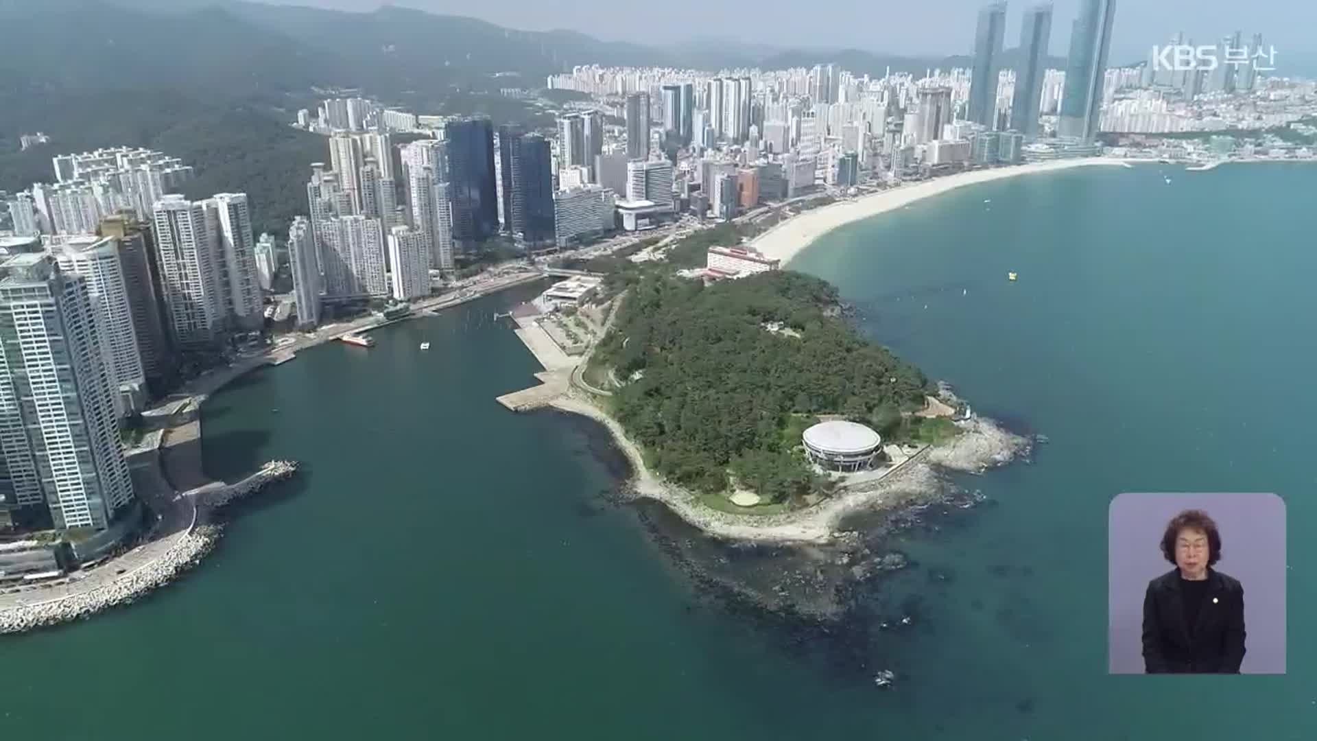 사업계획은 ‘비공개’…구정질의는 업체에 유출?