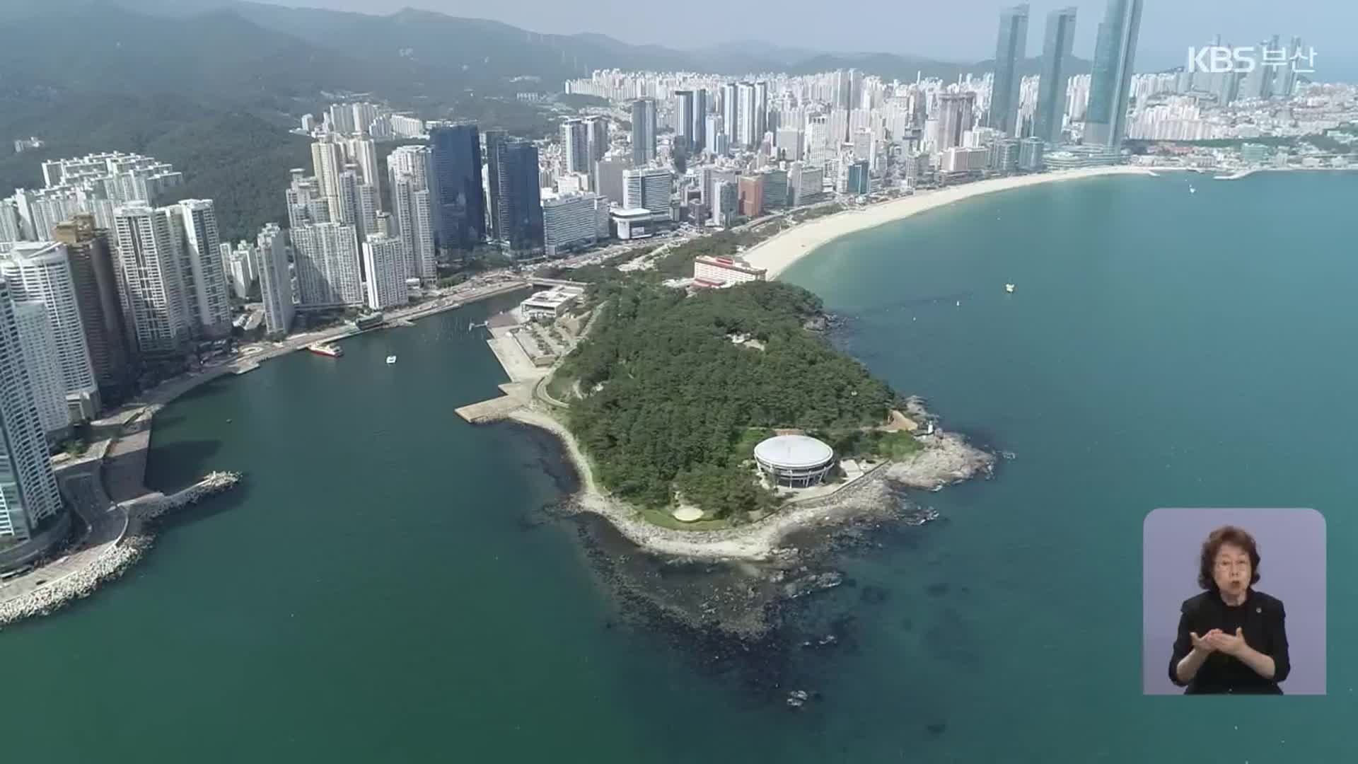 부산에도 올해 안에 ‘내국인 공유숙박’ 허용