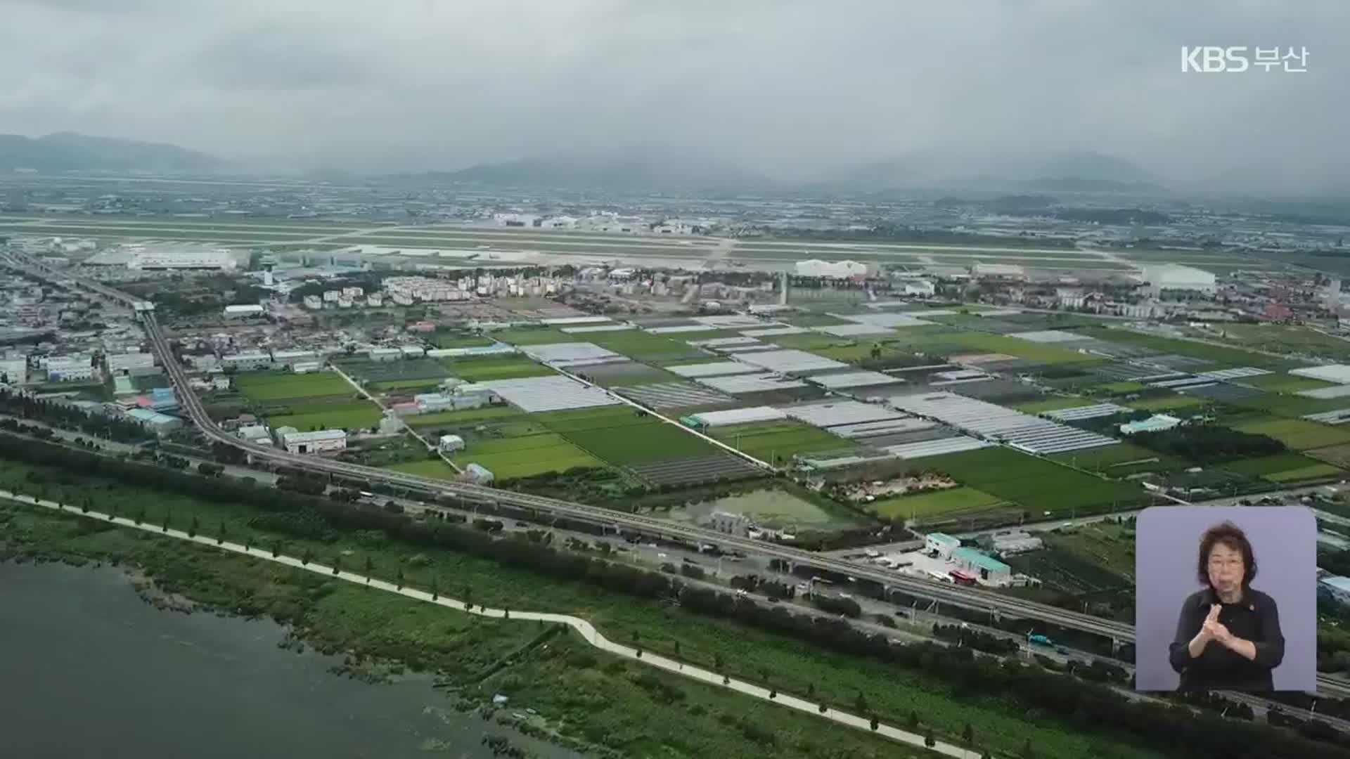 ‘환경 파괴 논란’ 대저대교 결국 원안 추진