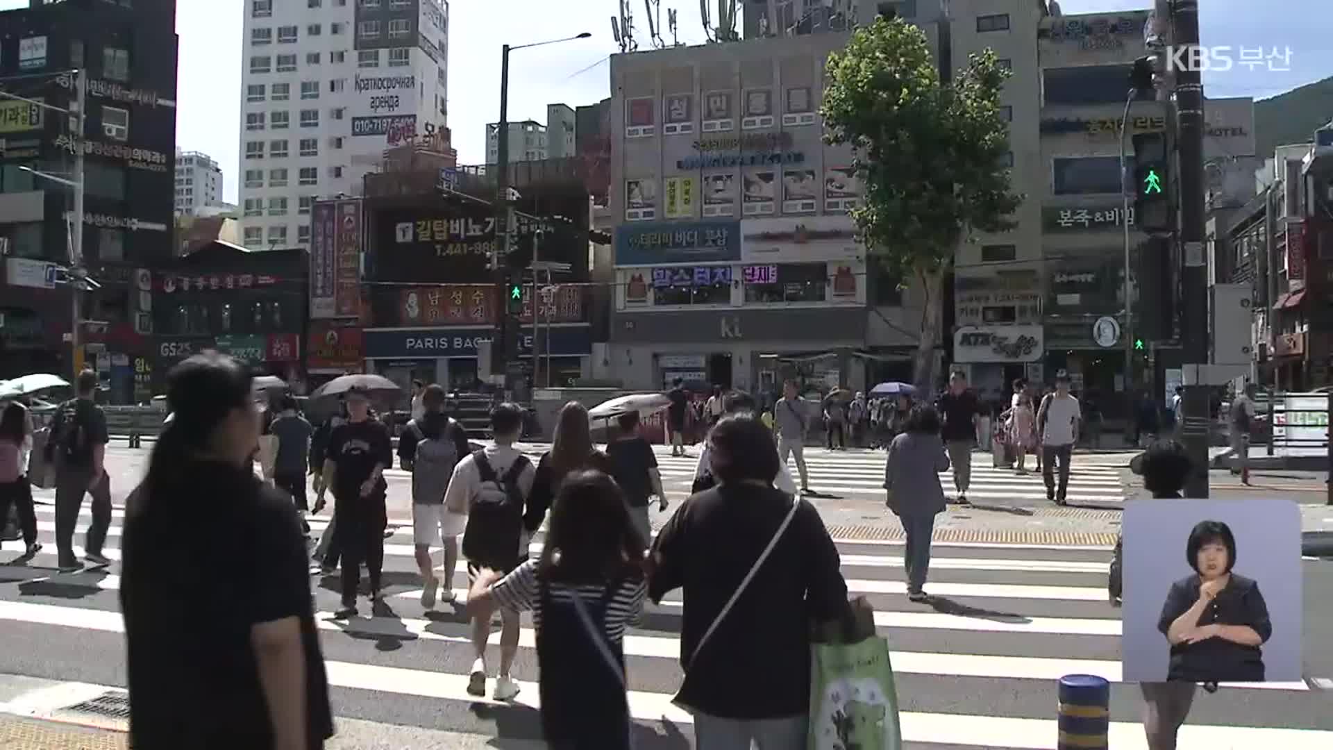 부산 인구 이달 안에 330만 명 무너질 듯