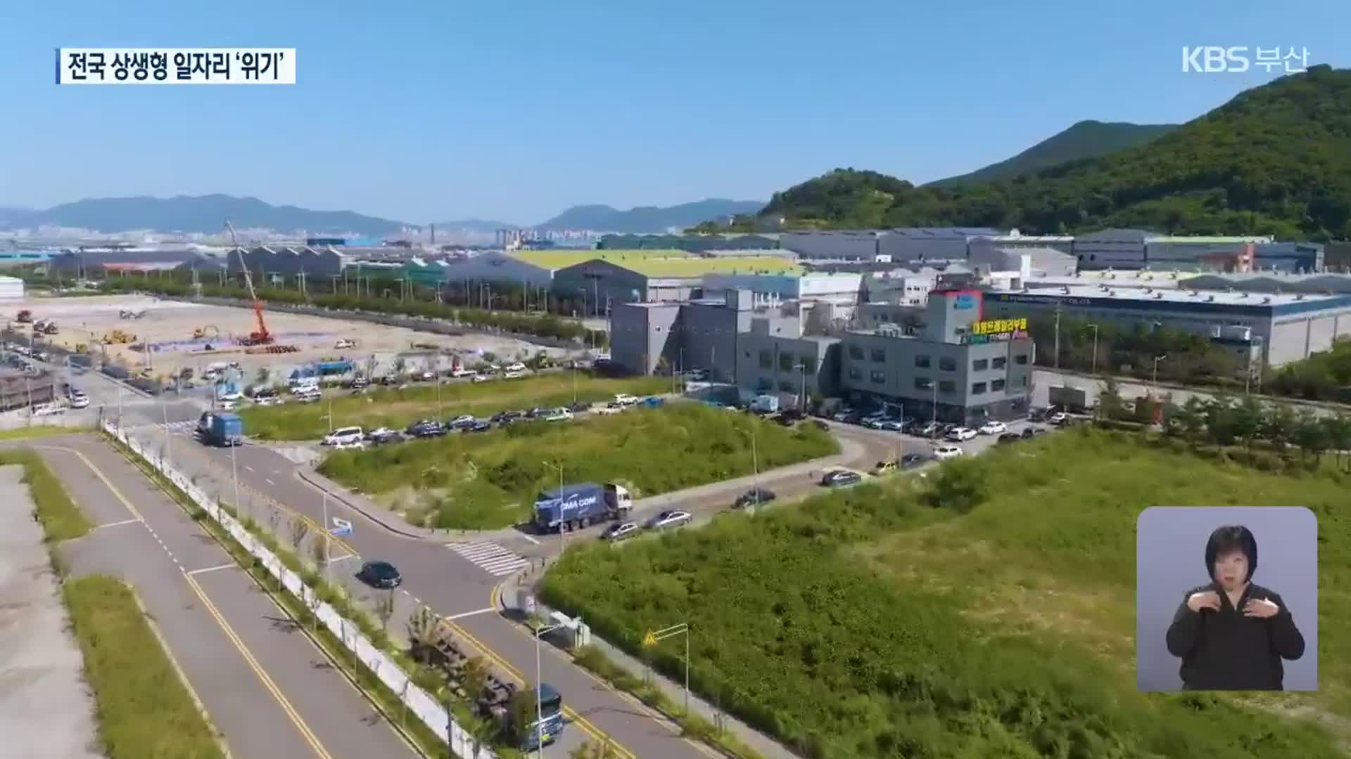 지연·주가 조작·부도…다른 상생형 일자리도 ‘흔들’
